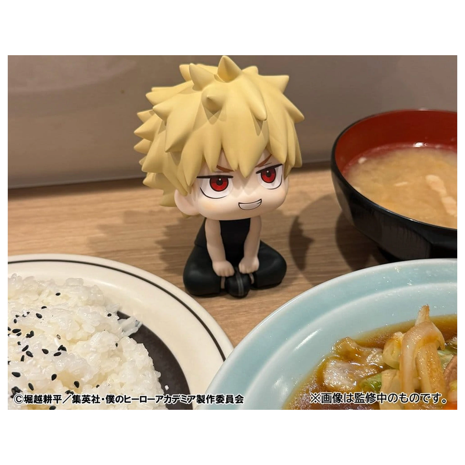 My Hero Academia Look Up PVC figurice 2-paket Izuku Midoriya & Katsuki Bakugo Casual Look Ver. 11 cm (z darilom) fotografija izdelka