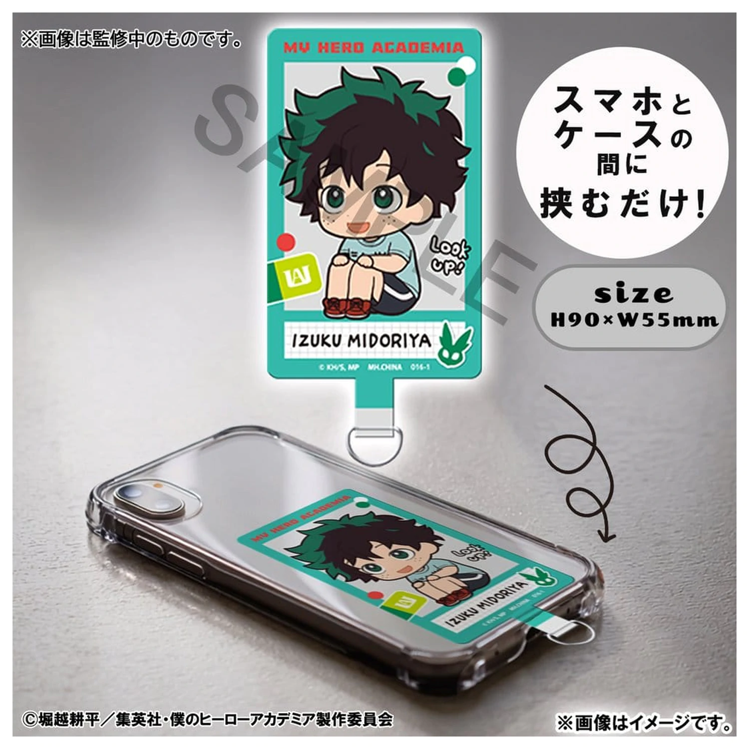 My Hero Academia Look Up PVC figurice 2-paket Izuku Midoriya & Katsuki Bakugo Casual Look Ver. 11 cm (z darilom) fotografija izdelka