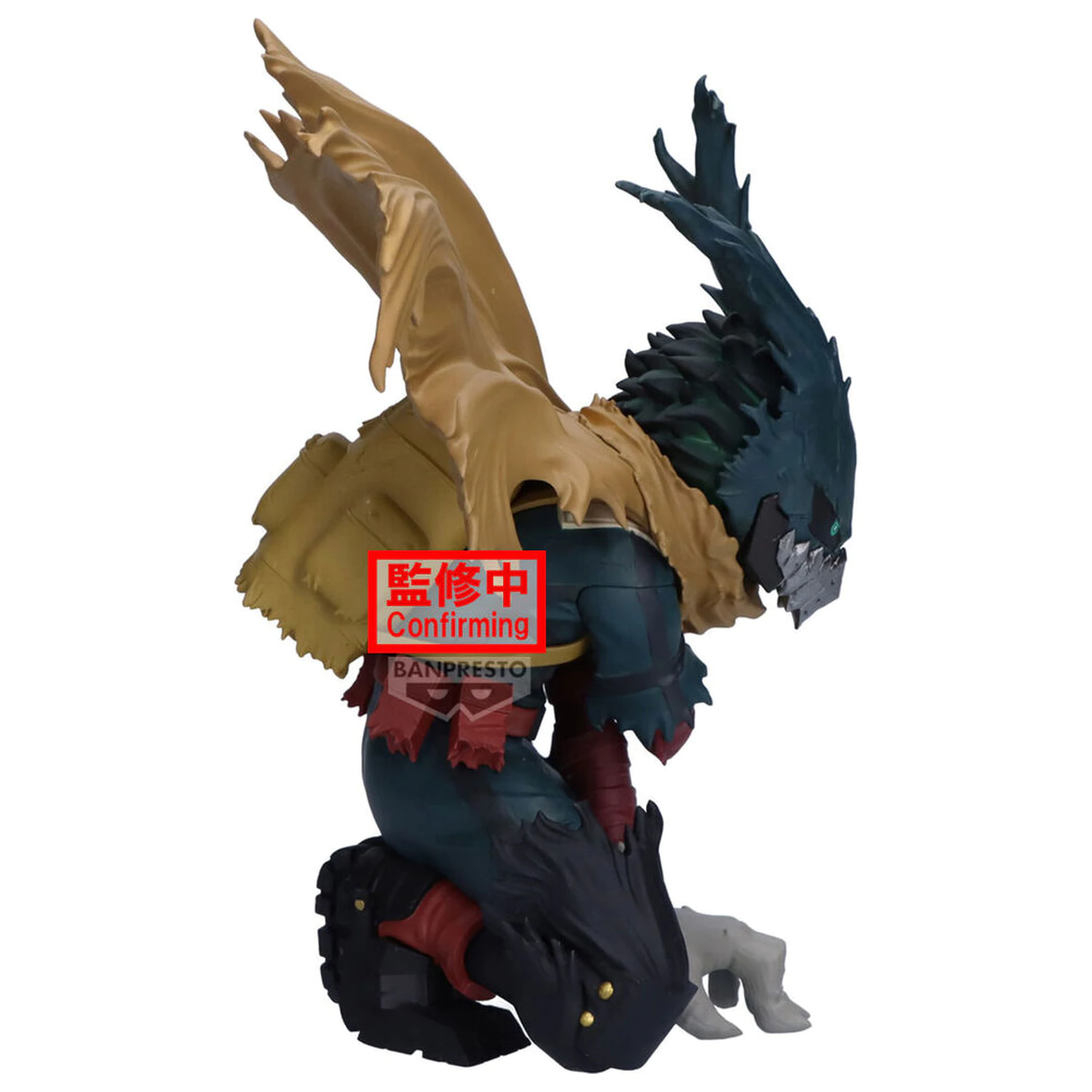 My Hero Academia Maximatic Izuku Midoriya figura 15cm fotografija izdelka