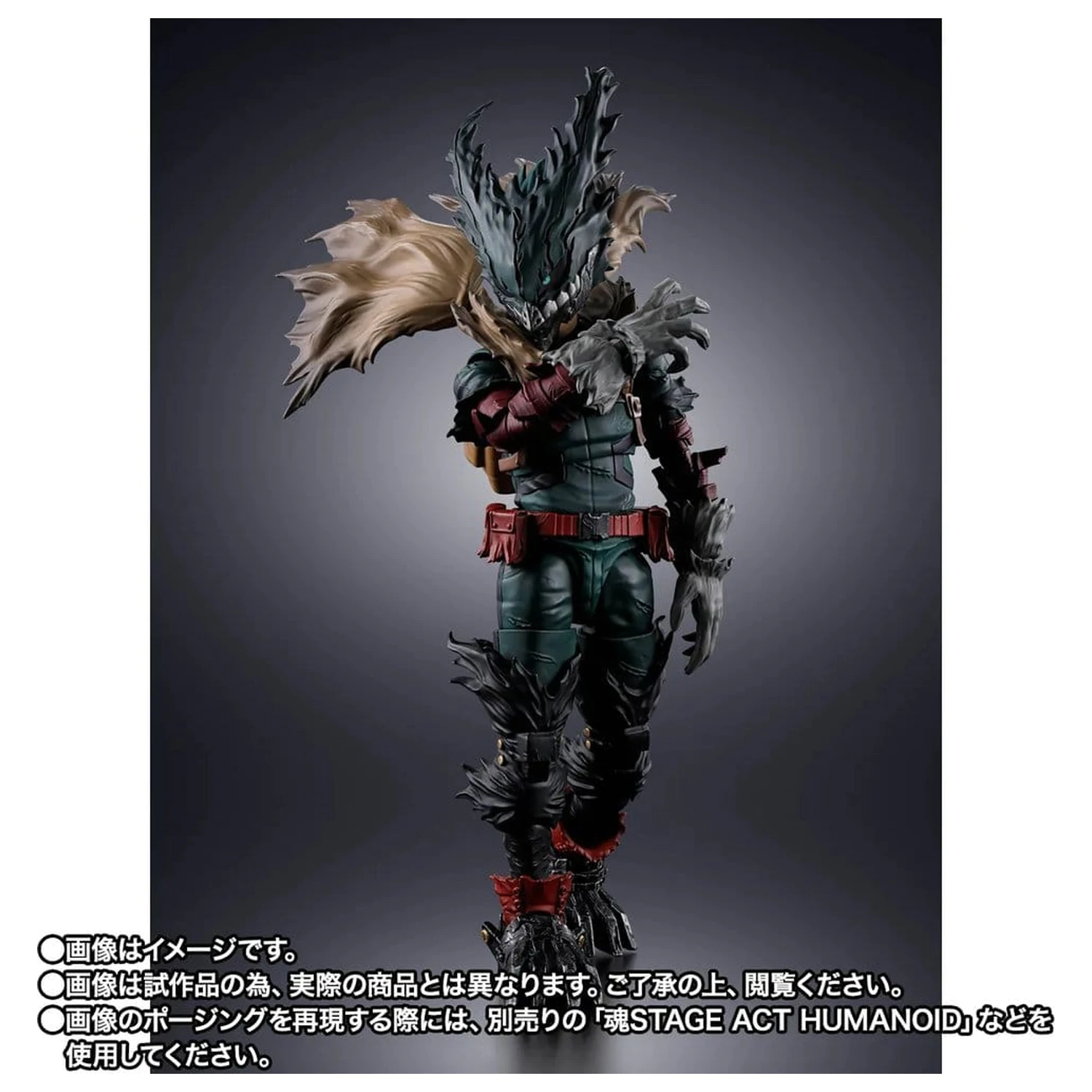 My Hero Academia S.H.Figuarts akcijska figura Dark Deku 14 cm fotografija izdelka