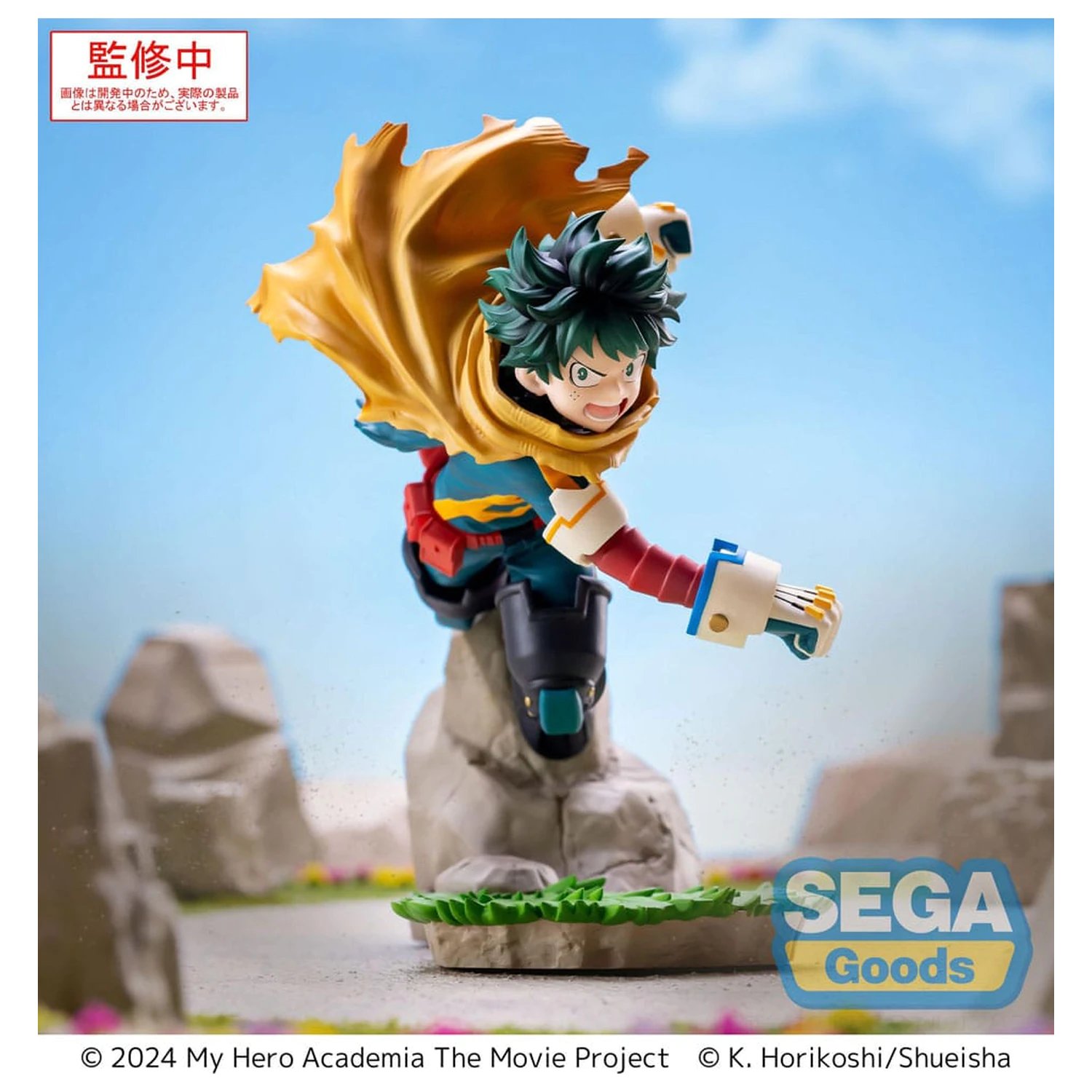 My Hero Academia: You´re Next Xross Link Anime PVC kip Izuku Midoriya Vol. 2 15 cm fotografija izdelka