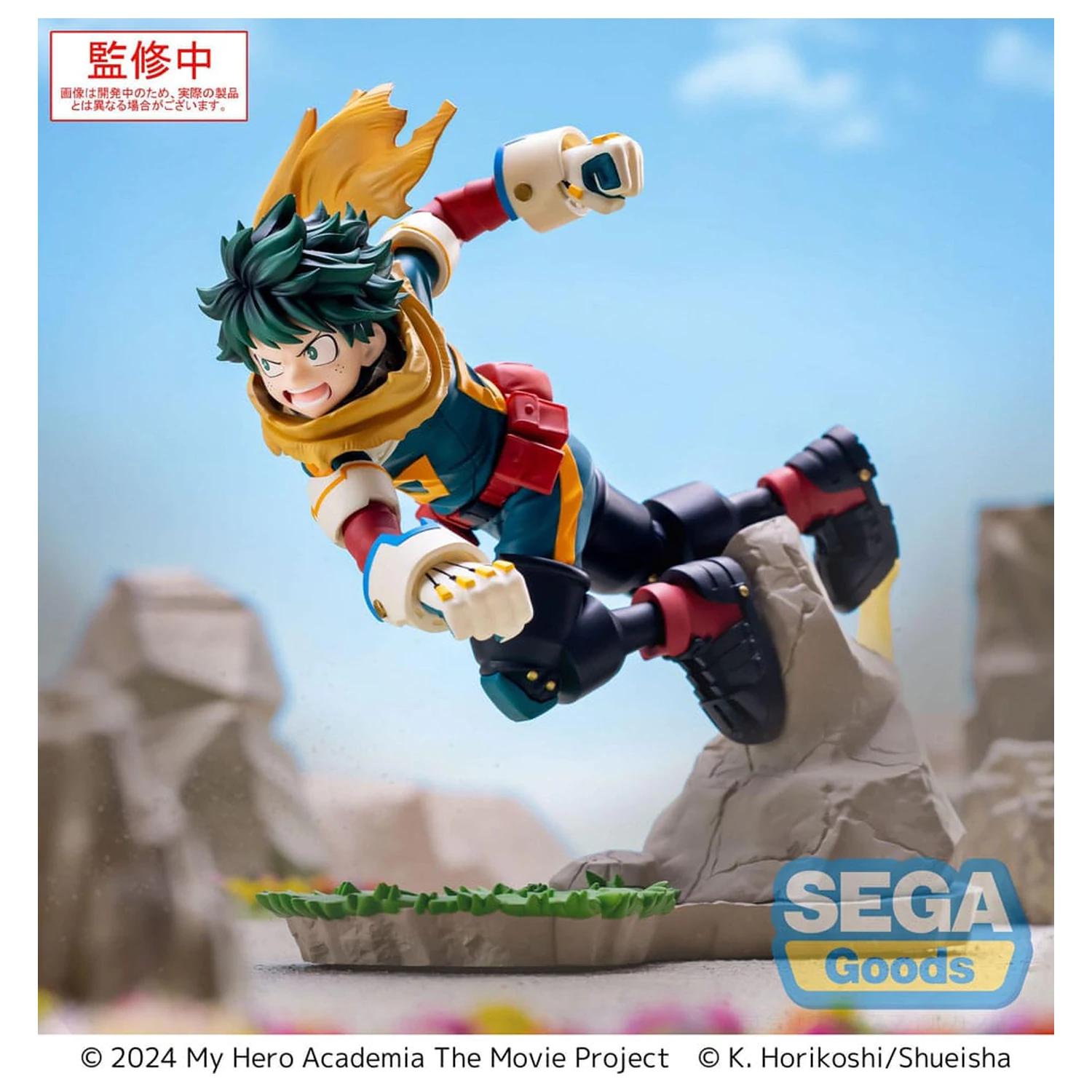 My Hero Academia: You´re Next Xross Link Anime PVC kip Izuku Midoriya Vol. 2 15 cm fotografija izdelka