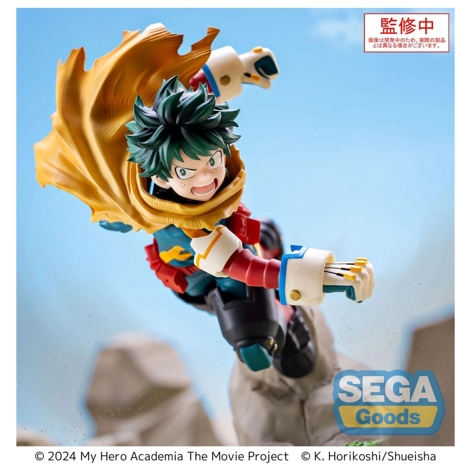 My Hero Academia: You´re Next Xross Link Anime PVC kip Izuku Midoriya Vol. 2 15 cm fotografija izdelka
