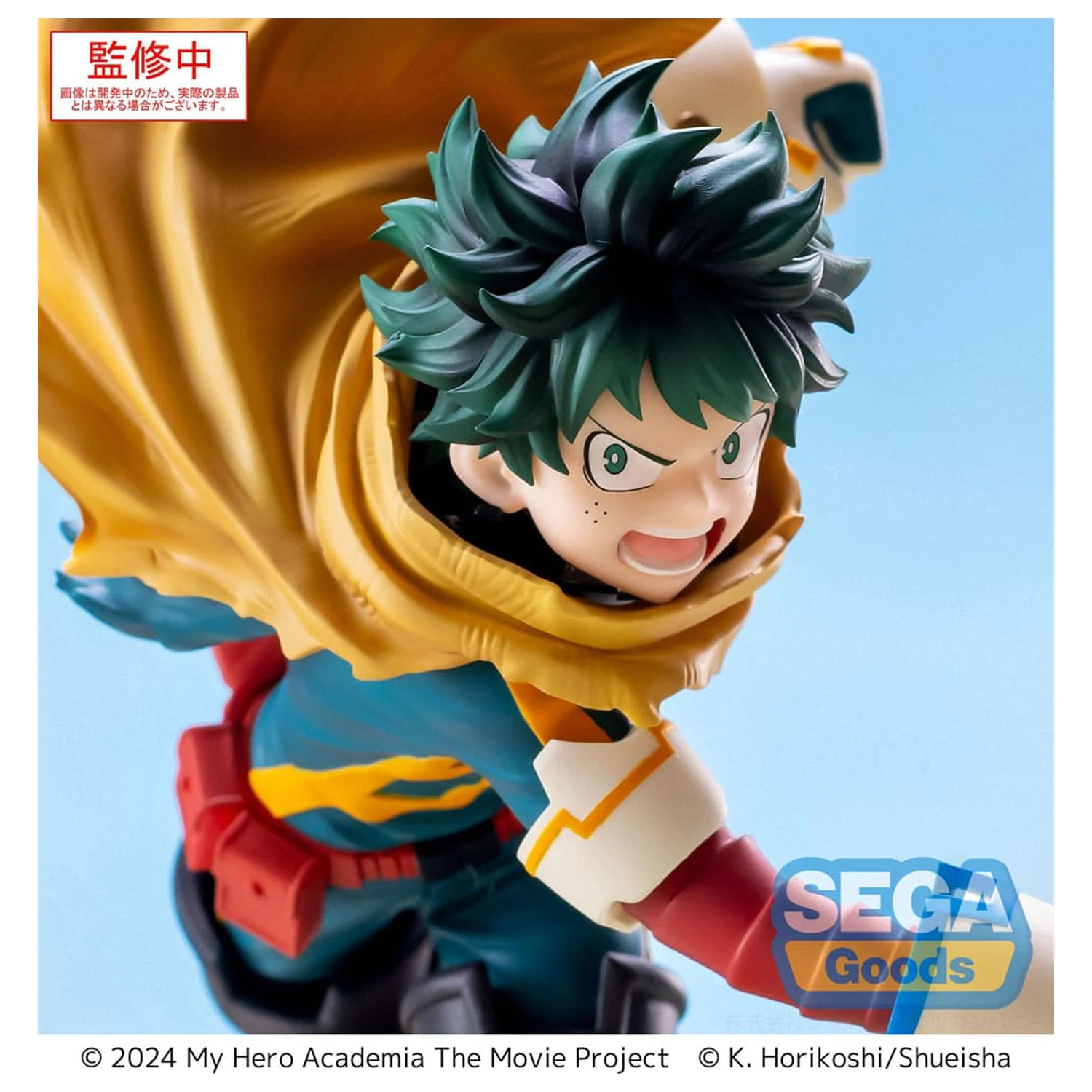 My Hero Academia: You´re Next Xross Link Anime PVC kip Izuku Midoriya Vol. 2 15 cm fotografija izdelka