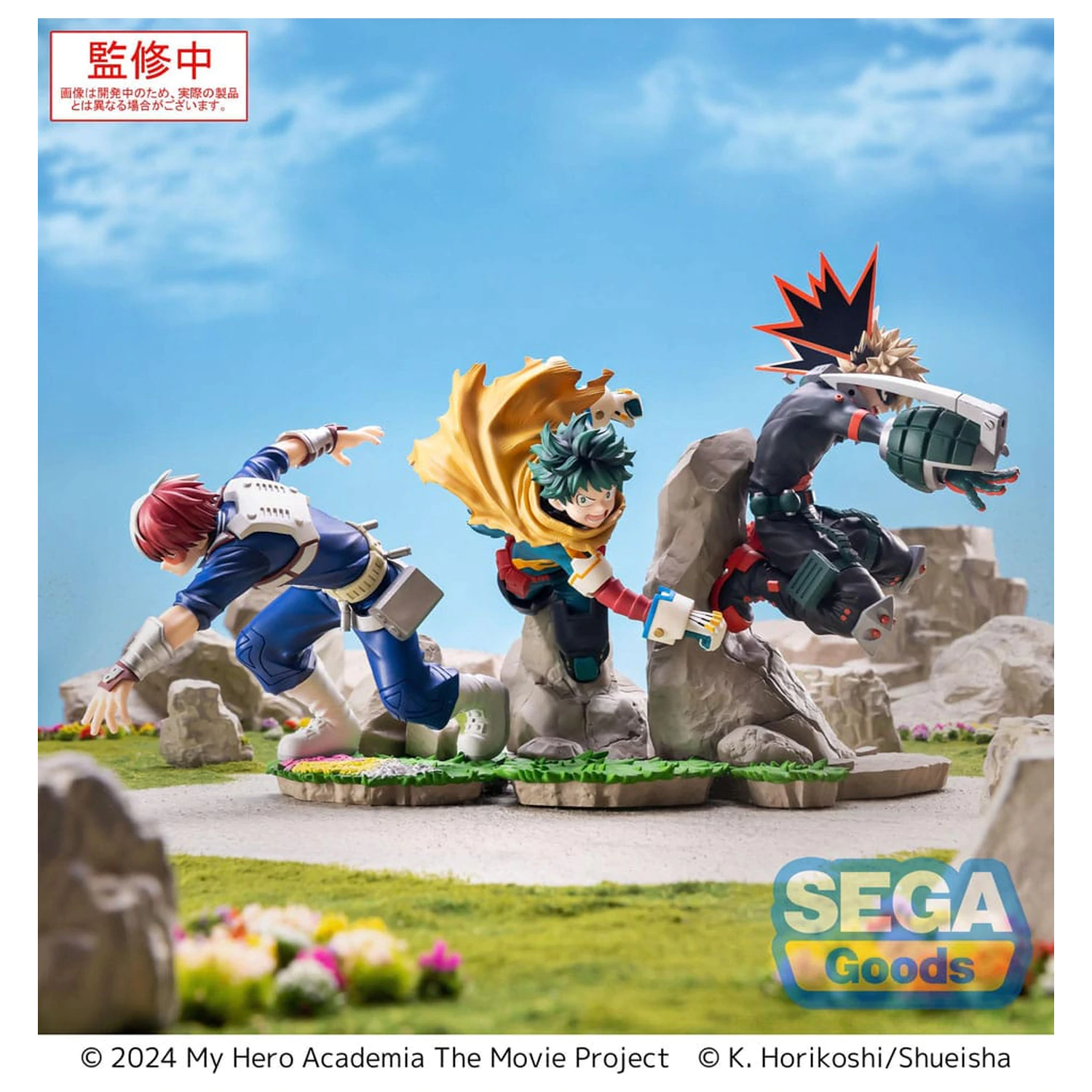 My Hero Academia: You´re Next Xross Link Anime PVC kip Izuku Midoriya Vol. 2 15 cm fotografija izdelka