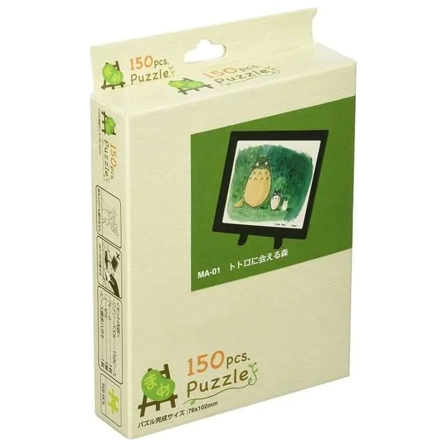 My Neighbor Totoro Totoro Forest Sestavljanka 150P in stojalo fotografija izdelka