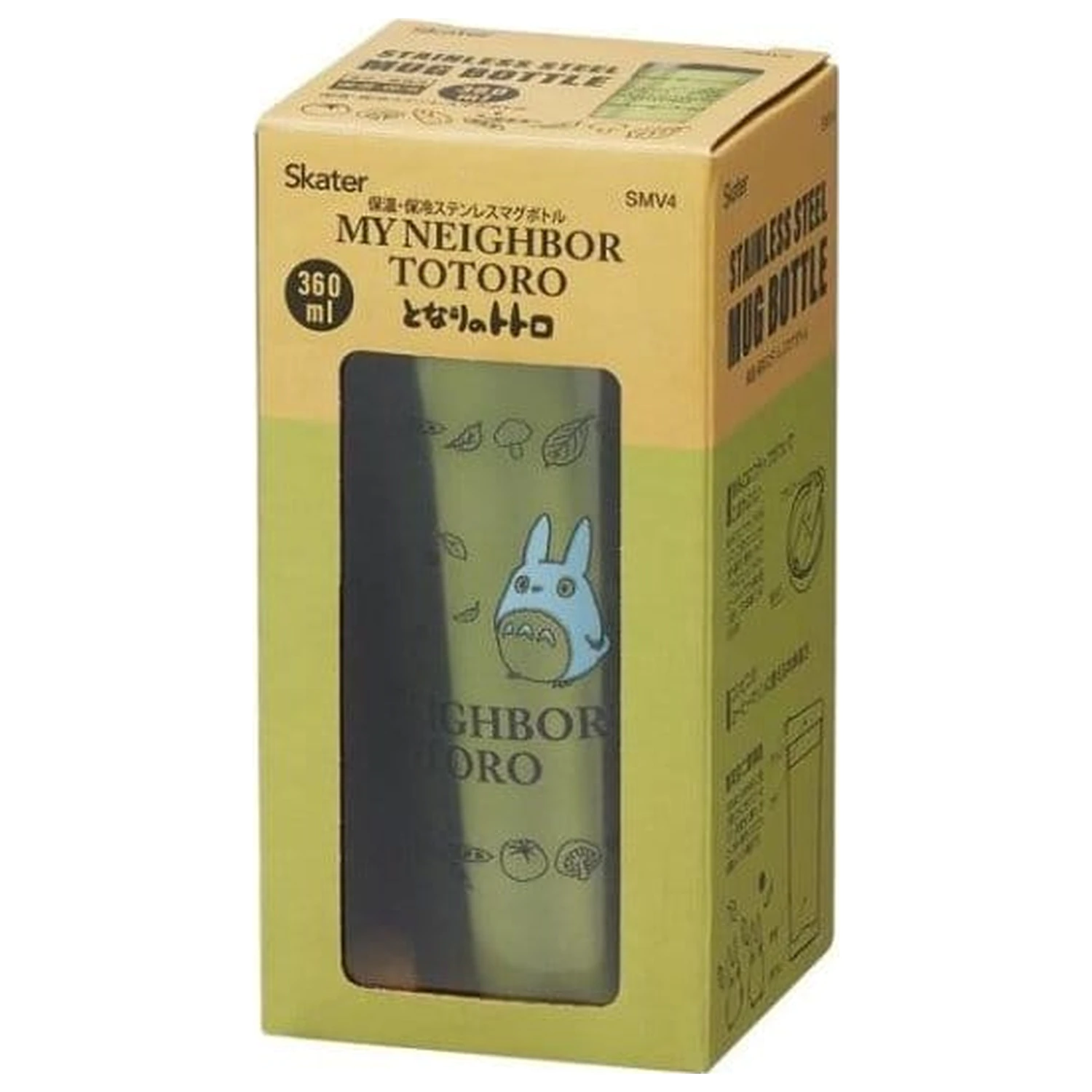 My Neighbor Totoro skodelica Totoro 360 ml fotografija izdelka