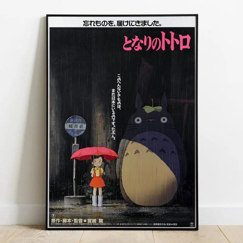 My Neighbor Totoro Lesena stenska umetnina Totoro 35 x 50 cm fotografija izdelka