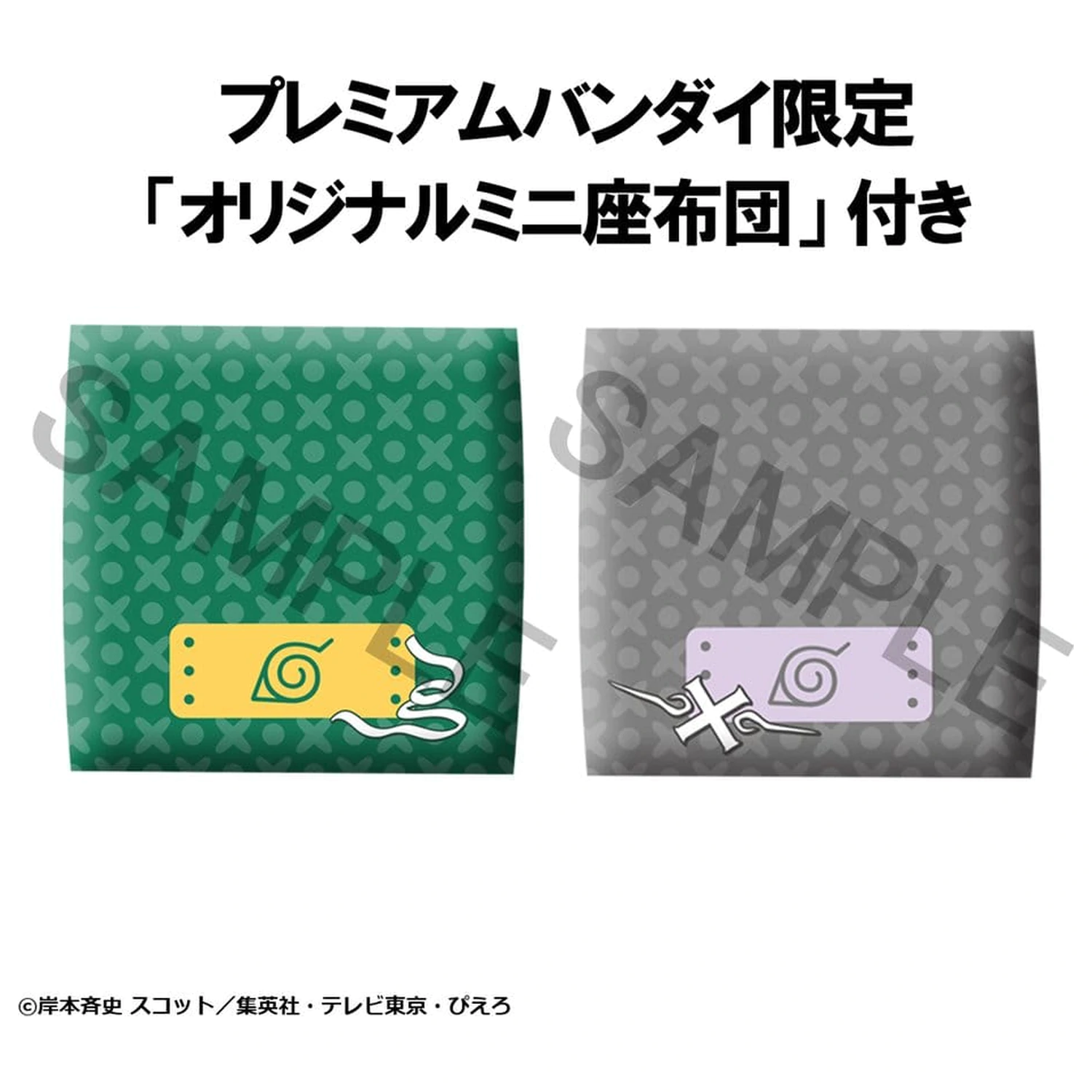 Naruto Shippuden Look Up PVC Figurice 2-paket Rock Lee & Neji Hyuga 11 cm (z darilom) fotografija izdelka