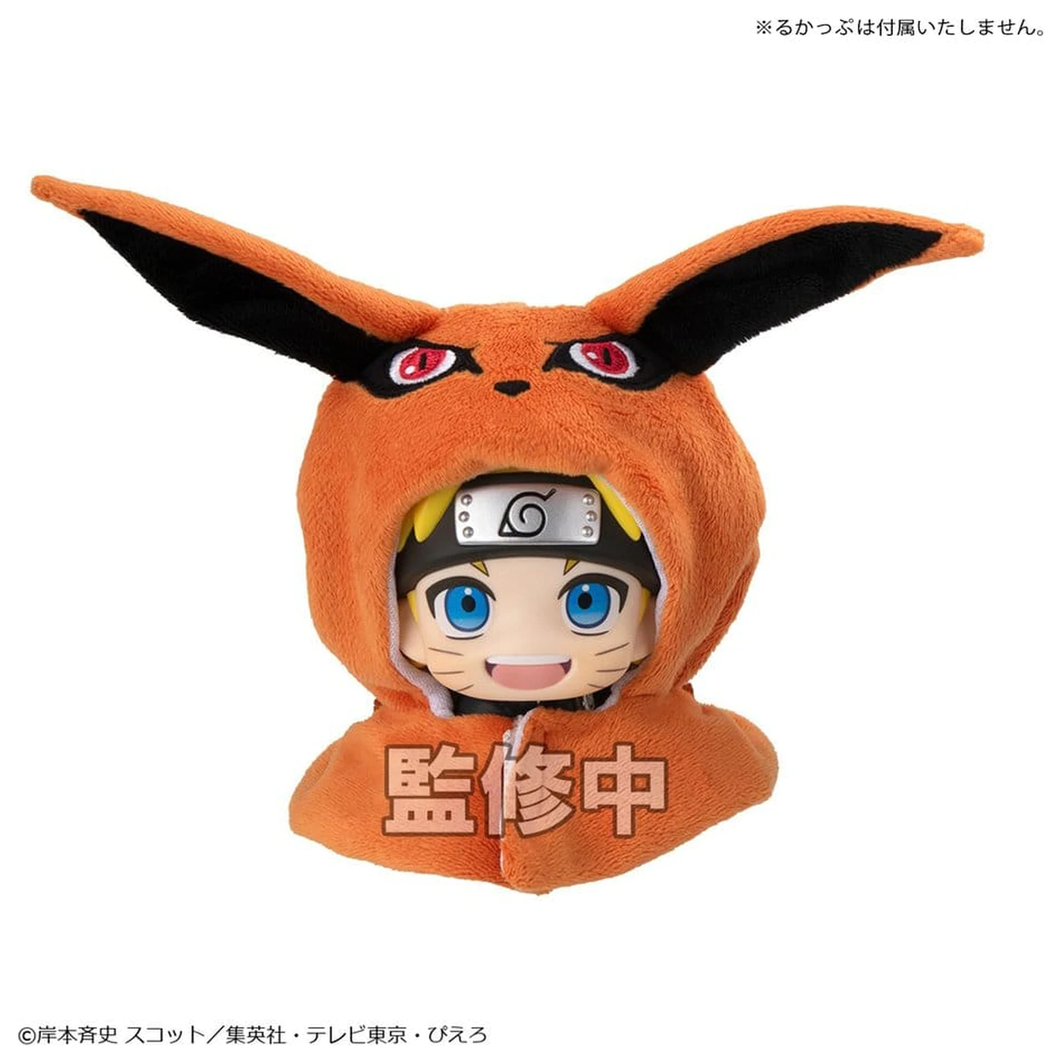 Naruto Shippuden Look Up ogrinjalo za PVC figure Kurama fotografija izdelka