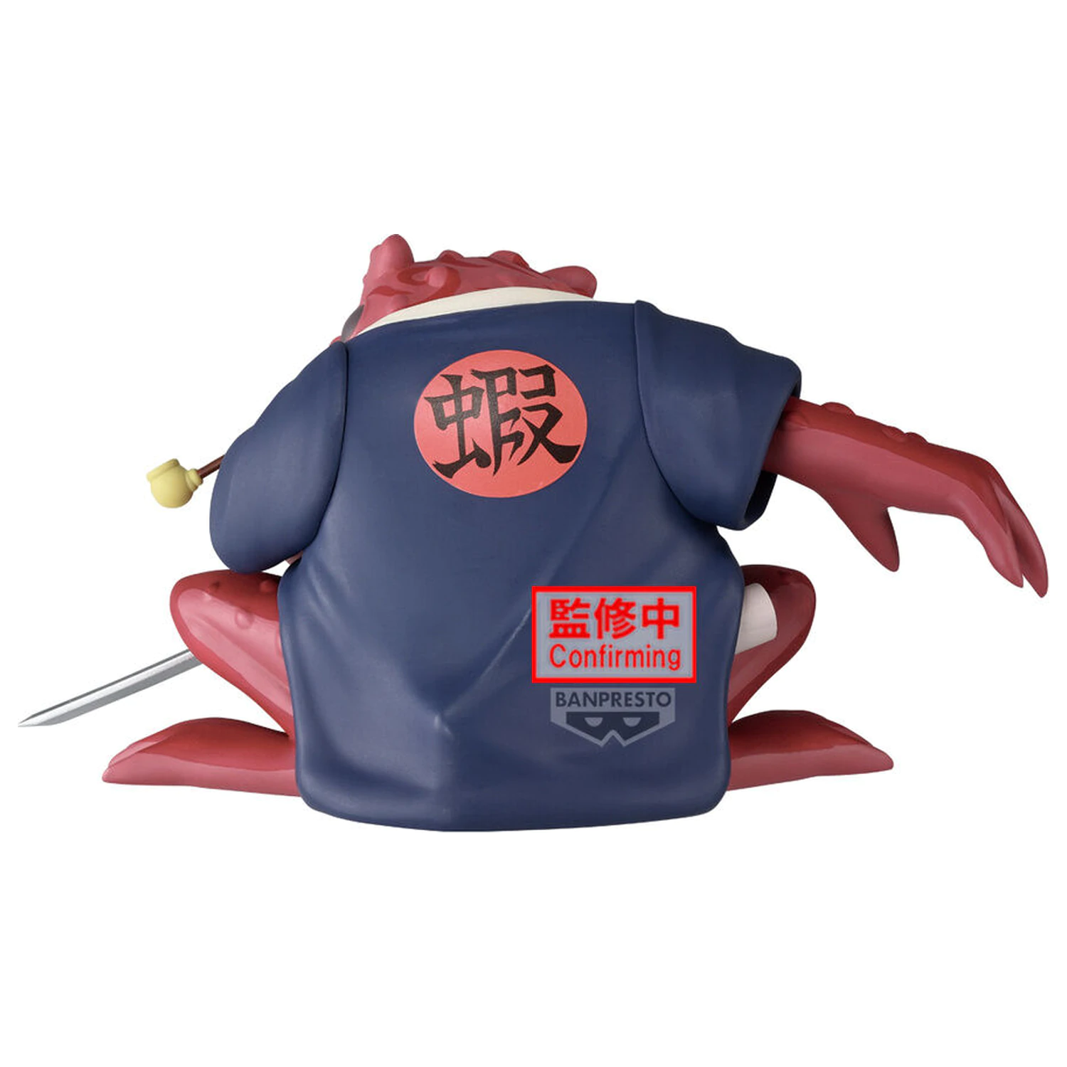 Naruto Soft Vinyl Gamabunta II figura 10 cm fotografija izdelka