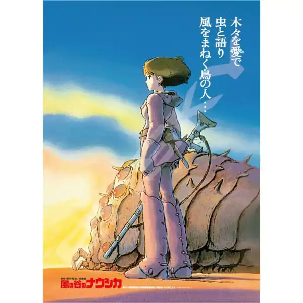 Nausicaä of the Valley of the Wind Sestavljanka Filmski plakat (1000 kosov) fotografija izdelka