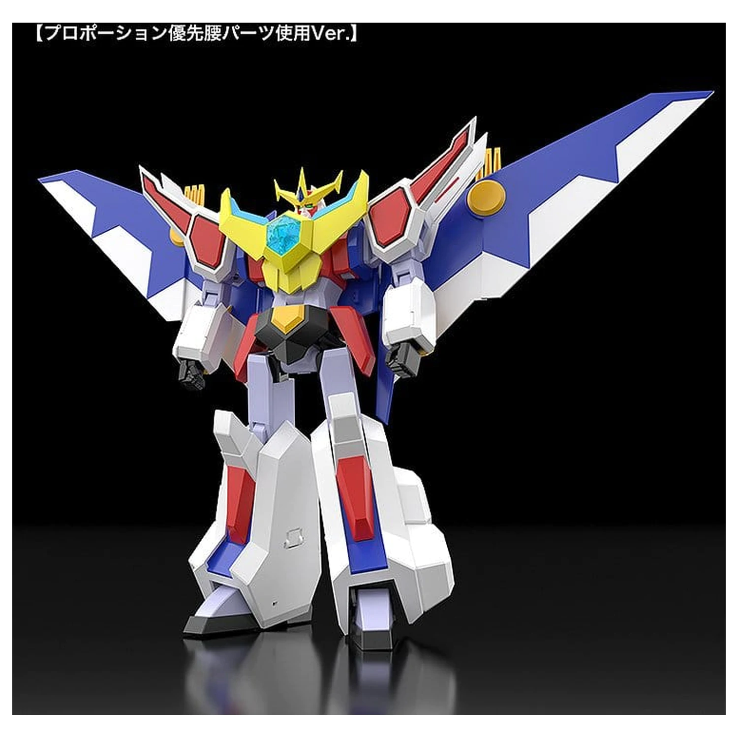 Nekketsu Saikyo Go-Saurer Moderoid komplet plastičnega modela Go-Saurer 16 cm fotografija izdelka
