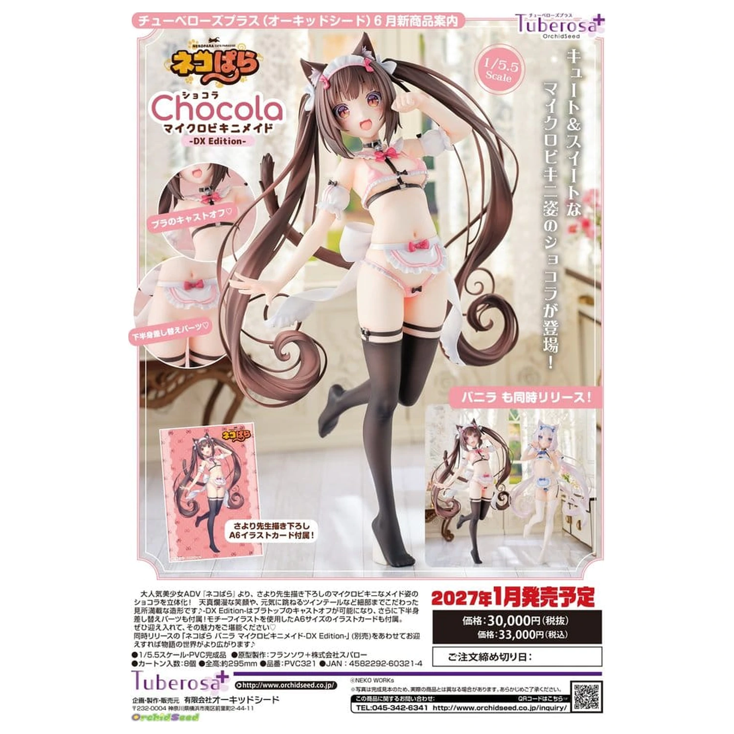 Nekopara PVC figura 1/5.5 Chocola DX Edition 30 cm fotografija izdelka