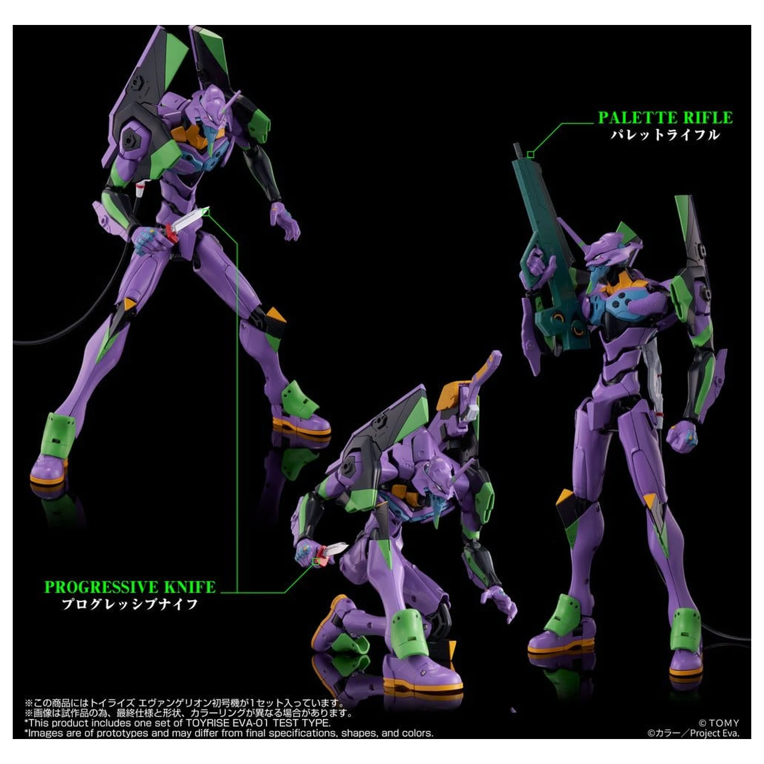 Neon Genesis Evangelion Figurica Toyrise Evangelion Test Type-01 24 cm fotografija izdelka