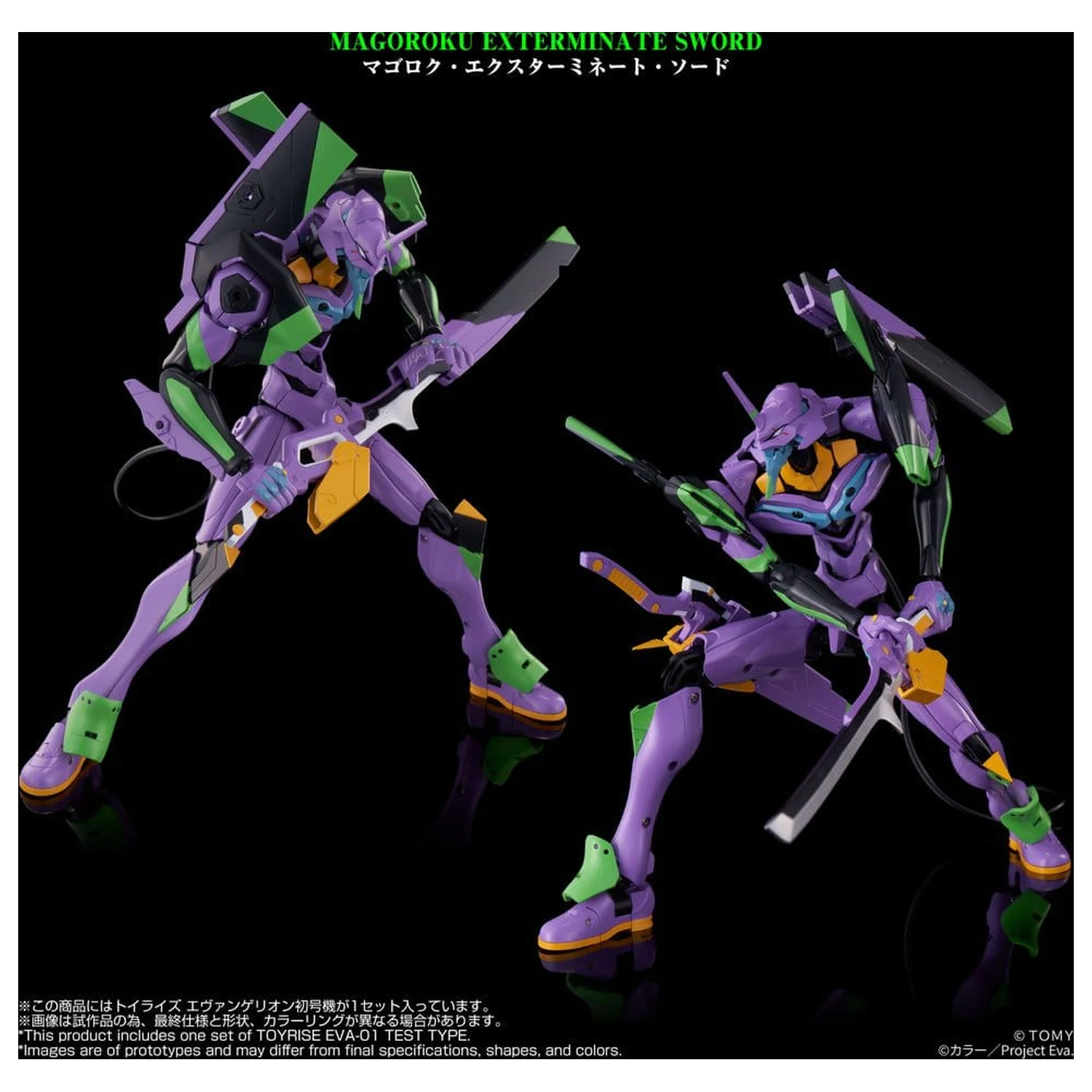 Neon Genesis Evangelion Figurica Toyrise Evangelion Test Type-01 24 cm fotografija izdelka