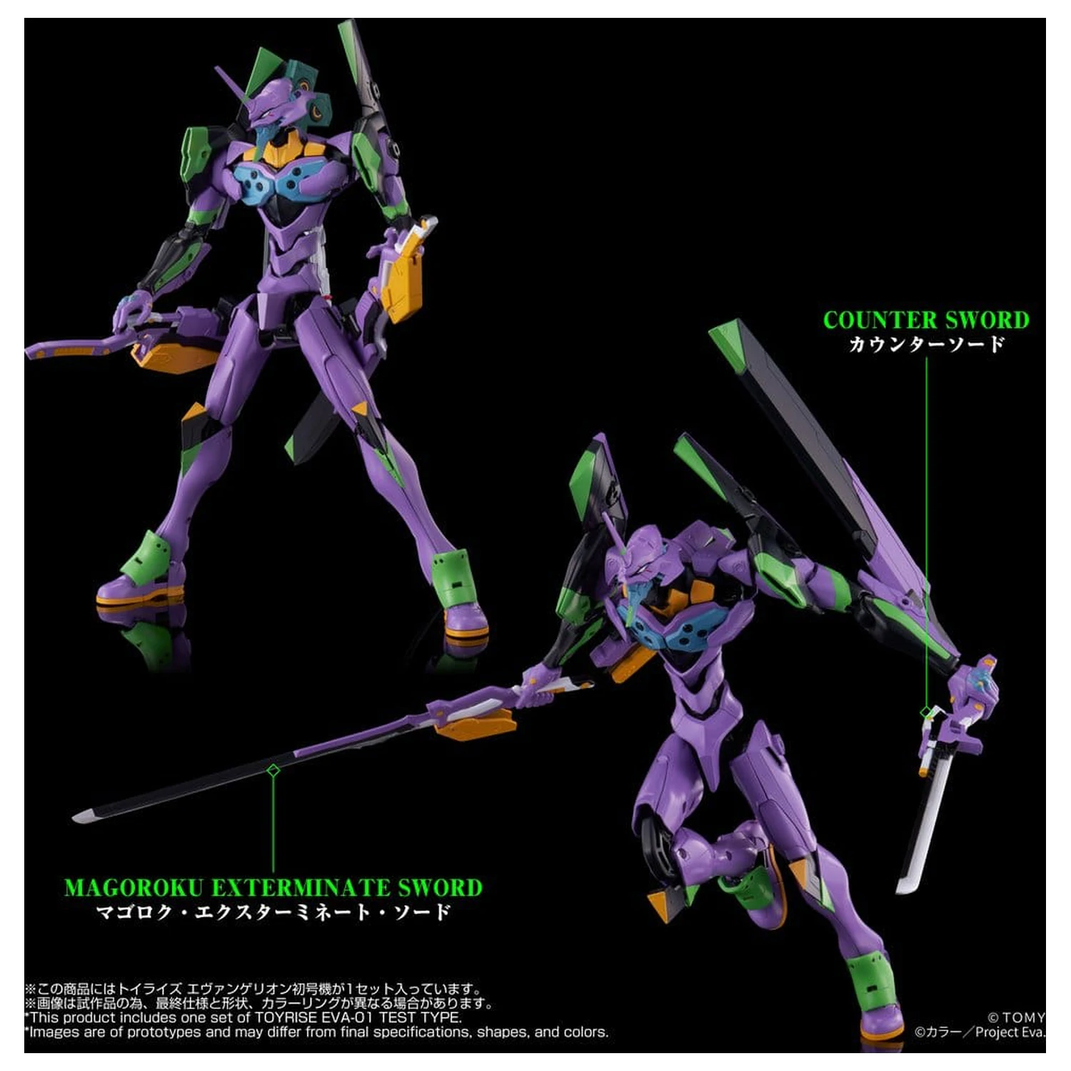 Neon Genesis Evangelion Figurica Toyrise Evangelion Test Type-01 24 cm fotografija izdelka