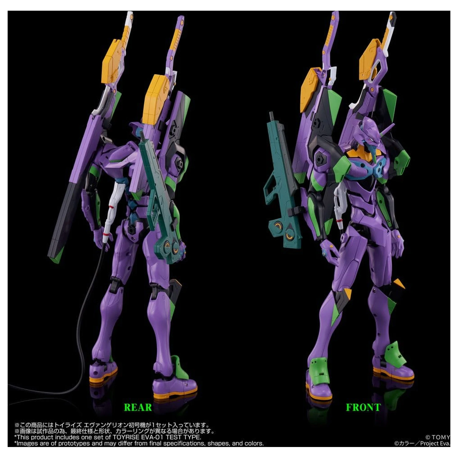Neon Genesis Evangelion Figurica Toyrise Evangelion Test Type-01 24 cm fotografija izdelka