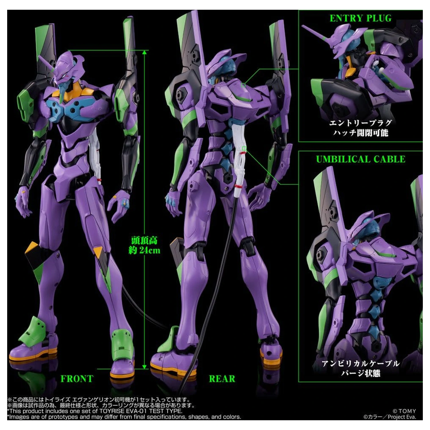 Neon Genesis Evangelion Figurica Toyrise Evangelion Test Type-01 24 cm fotografija izdelka
