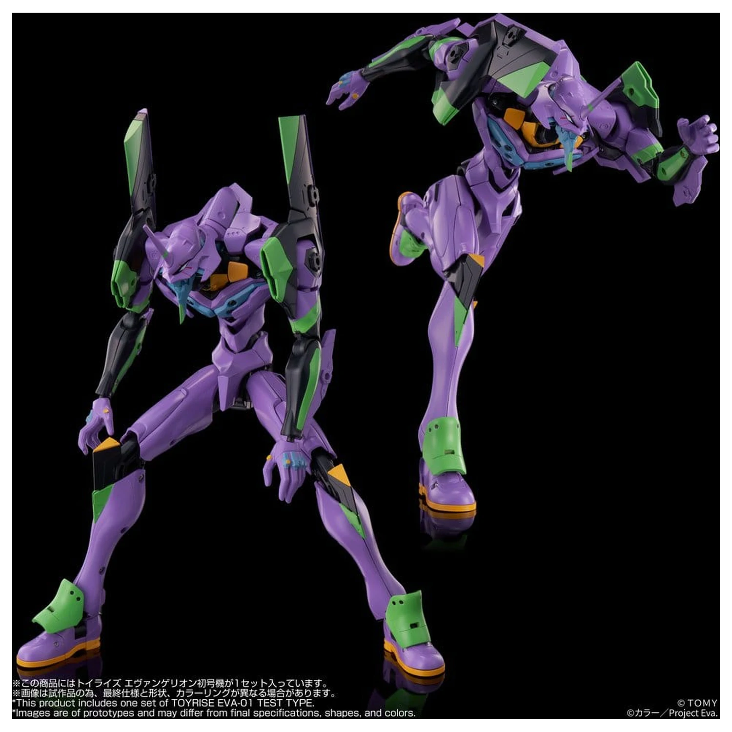 Neon Genesis Evangelion Figurica Toyrise Evangelion Test Type-01 24 cm fotografija izdelka