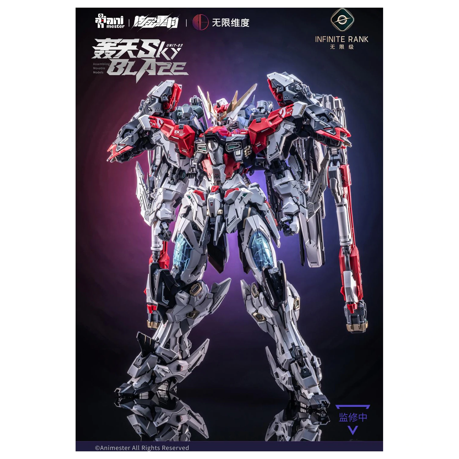 Nuclear Gold Reconstruction Mecha Sky Blaze Maketa 1/72 32 cm fotografija izdelka