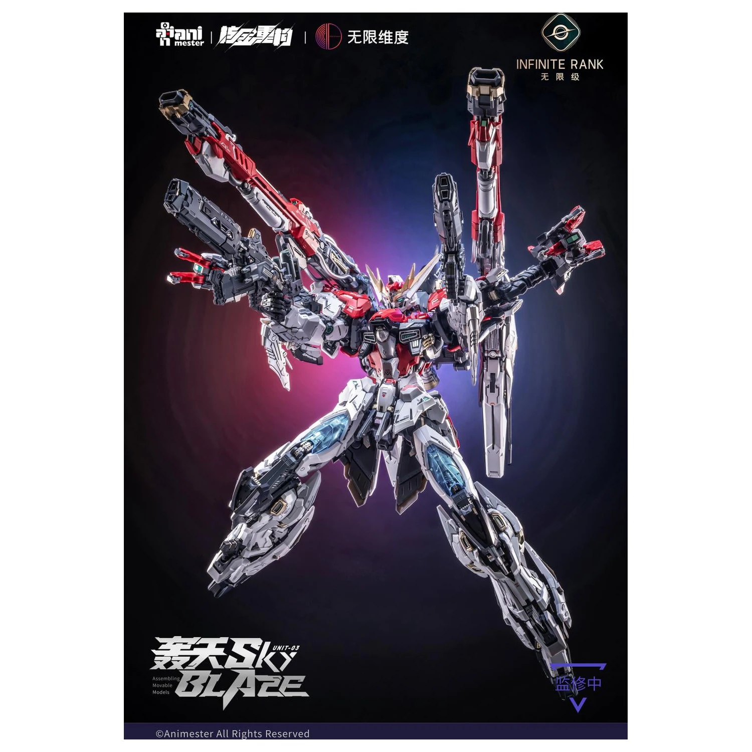 Nuclear Gold Reconstruction Mecha Sky Blaze Maketa 1/72 32 cm fotografija izdelka