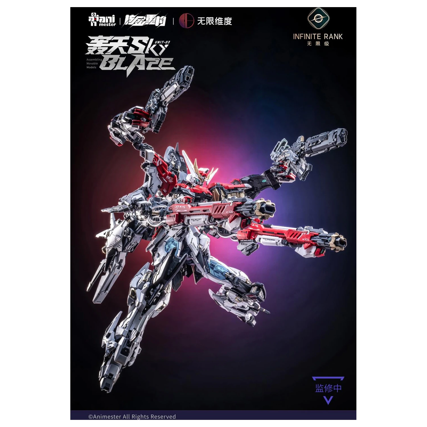 Nuclear Gold Reconstruction Mecha Sky Blaze Maketa 1/72 32 cm fotografija izdelka