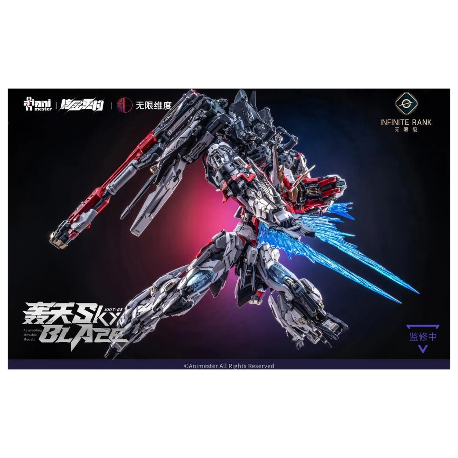 Nuclear Gold Reconstruction Mecha Sky Blaze Maketa 1/72 32 cm fotografija izdelka