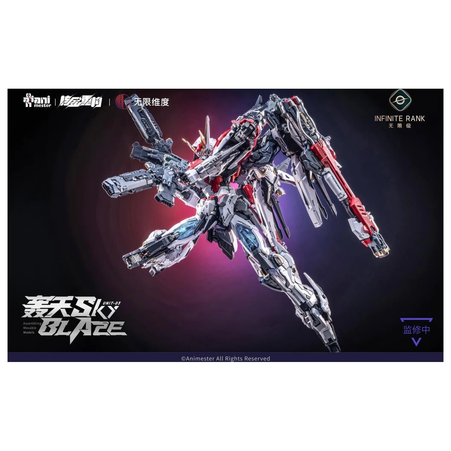 Nuclear Gold Reconstruction Mecha Sky Blaze Maketa 1/72 32 cm fotografija izdelka