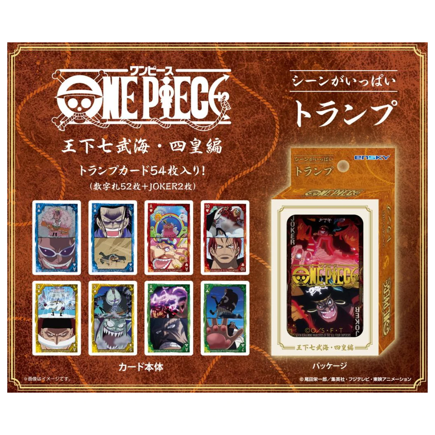 One Piece - 7 Warlords of the Sea and 4 Emperors - igralne karte "Normal" fotografija izdelka