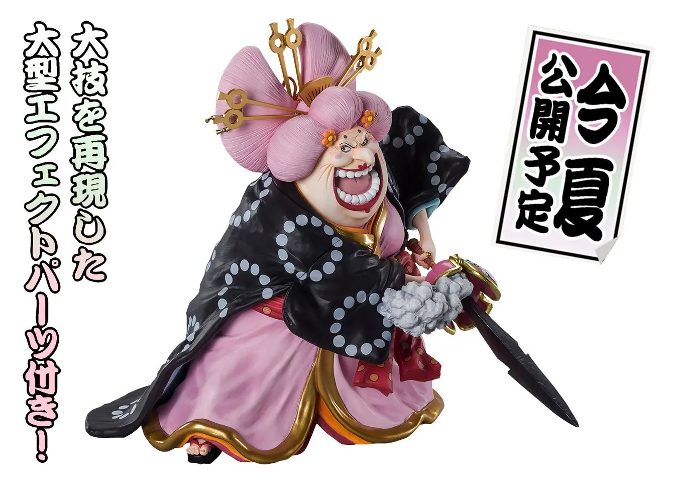 One Piece FiguartsZERO PVC Kip Extra Battle Charlotte Linlin 31 cm fotografija izdelka