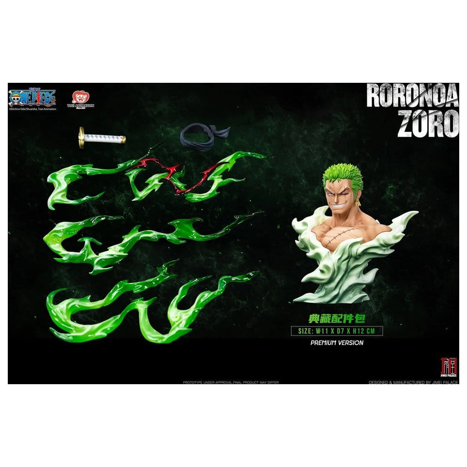 One Piece Legendary Straw Hat Crew Series kip Roronoa Zoro (Premium Version) 34 cm fotografija izdelka