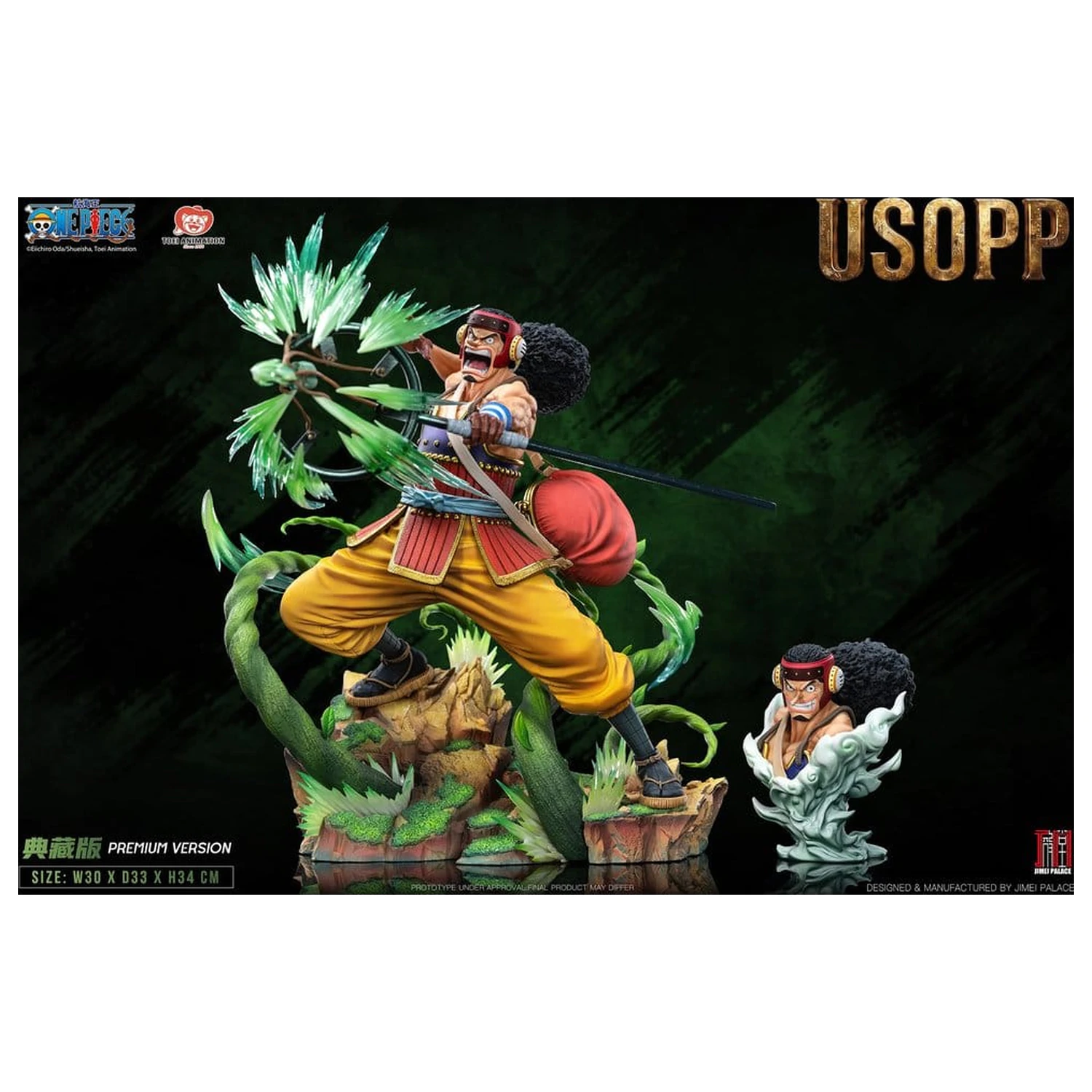 One Piece Legendary Straw Hat Crew Series kip Usopp (Premium Version) 35 cm fotografija izdelka