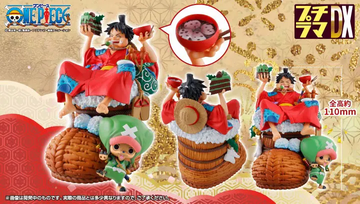 One Piece Petitrama DX PVC mini kip Logbox Re Birth Vol. 1 11 cm fotografija izdelka