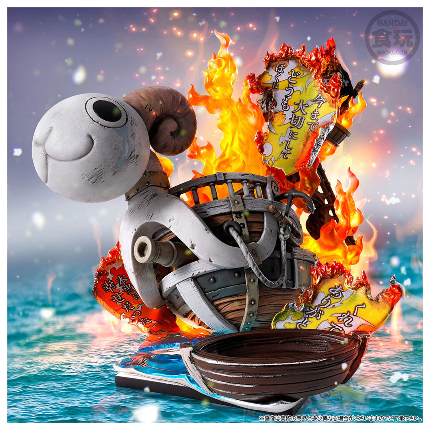 One Piece Tsukuru Going Merrry figura 11cm fotografija izdelka