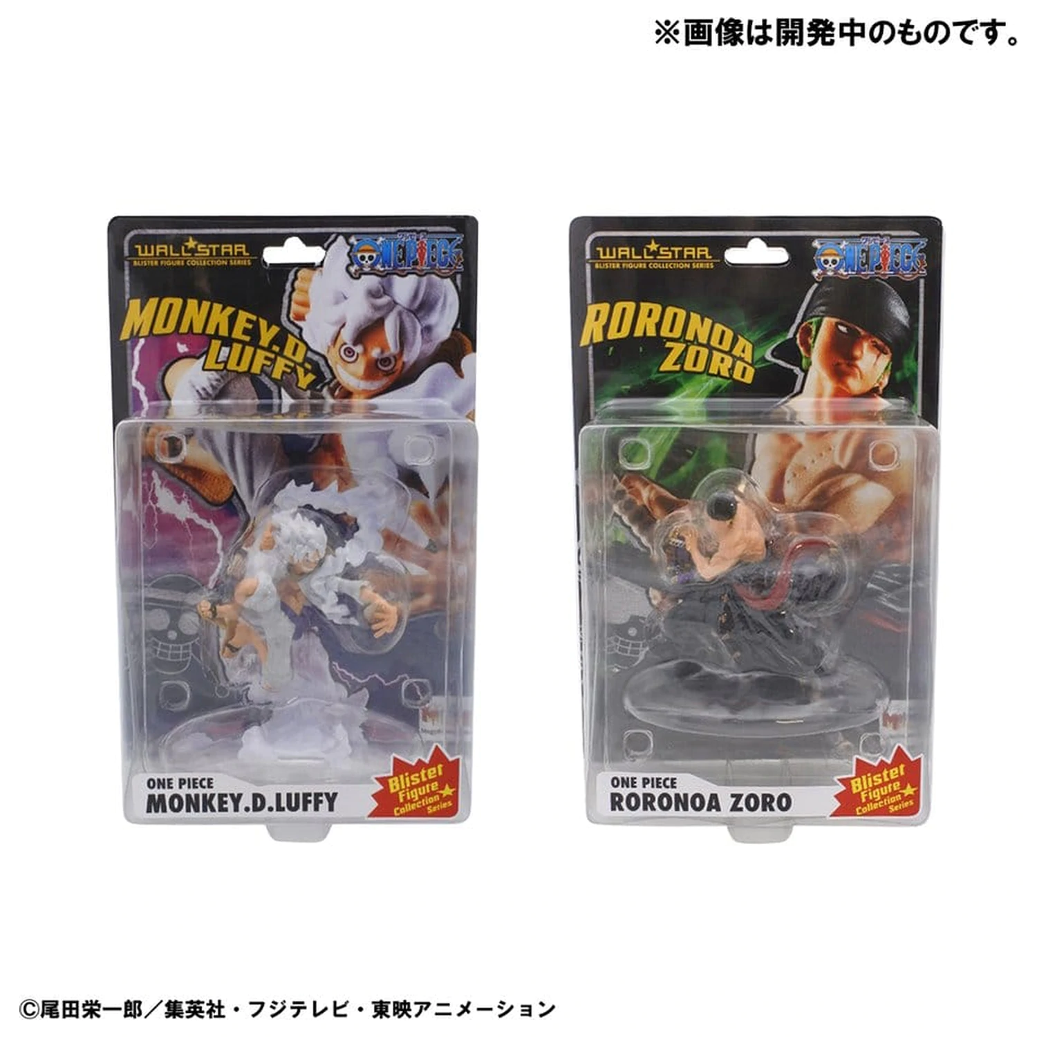One Piece Wallstar PVC figurici komplet 2 kosov Monkey D. Luffy Gear Fifth & Roronoa Zoro (z darilom) 10 cm fotografija izdelka