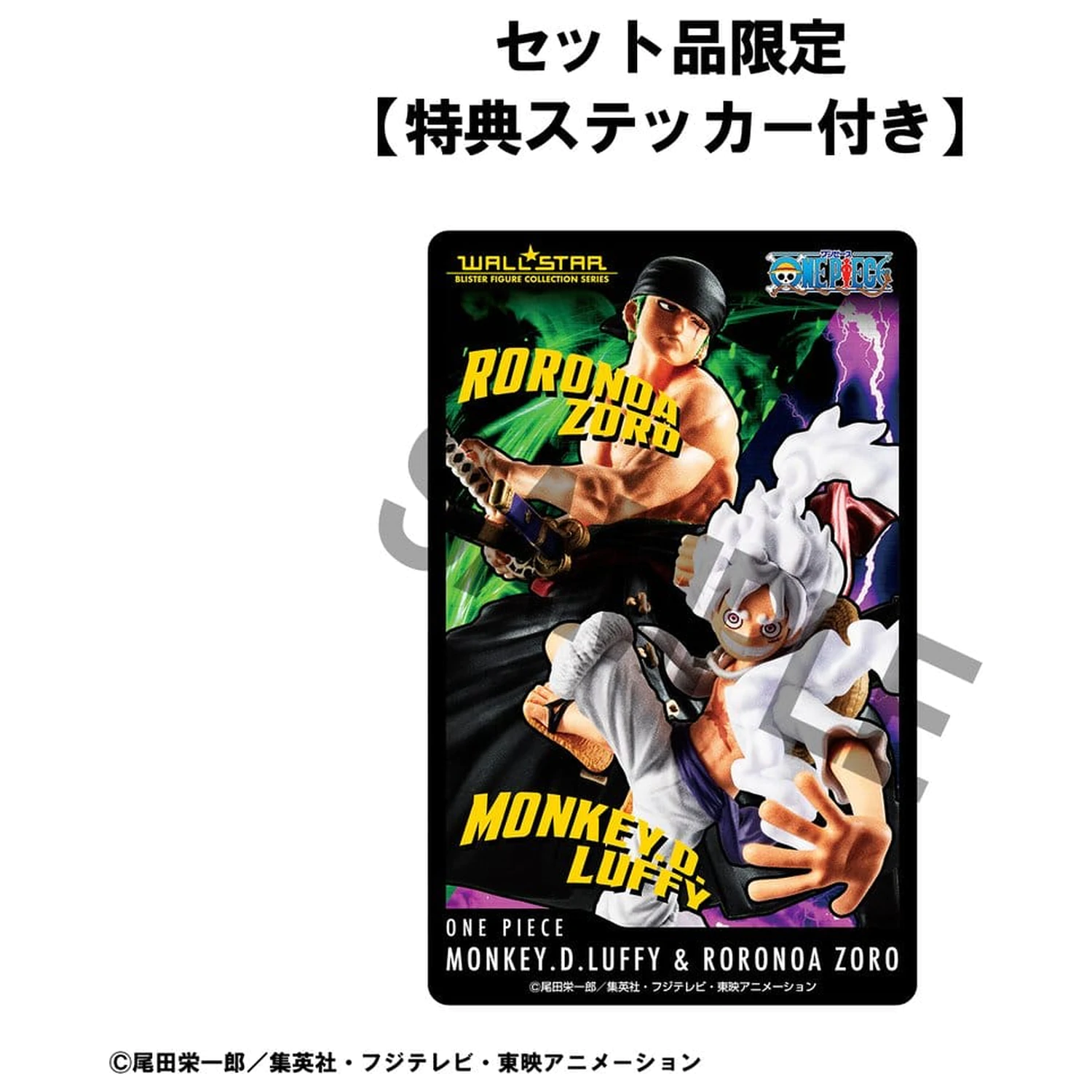 One Piece Wallstar PVC figurici komplet 2 kosov Monkey D. Luffy Gear Fifth & Roronoa Zoro (z darilom) 10 cm fotografija izdelka