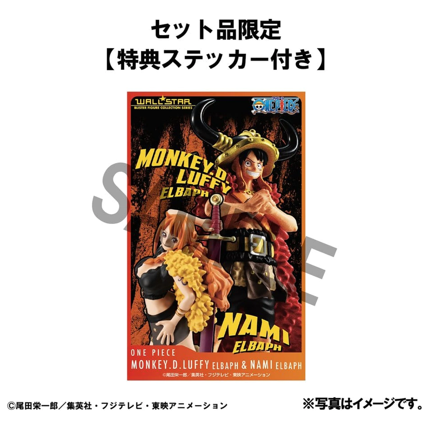 One Piece WALLSTAR PVC figurici komplet 2 kosov Monkey D. Luffy & Nami Ver. Elbaph 11 cm (z darilom) fotografija izdelka