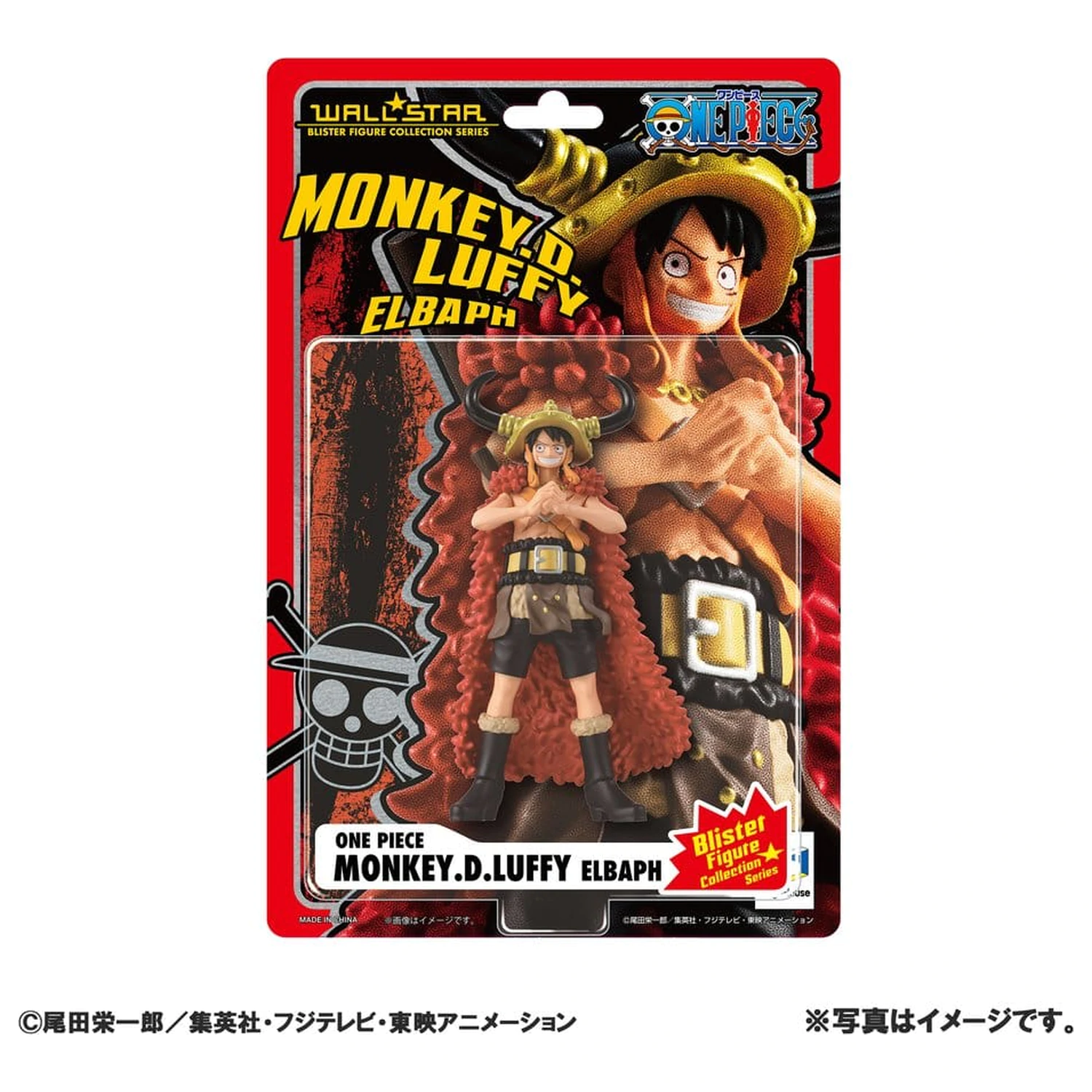 One Piece Wallstar PVC figura Monkey D. Luffy Elbaph Arc 11 cm fotografija izdelka