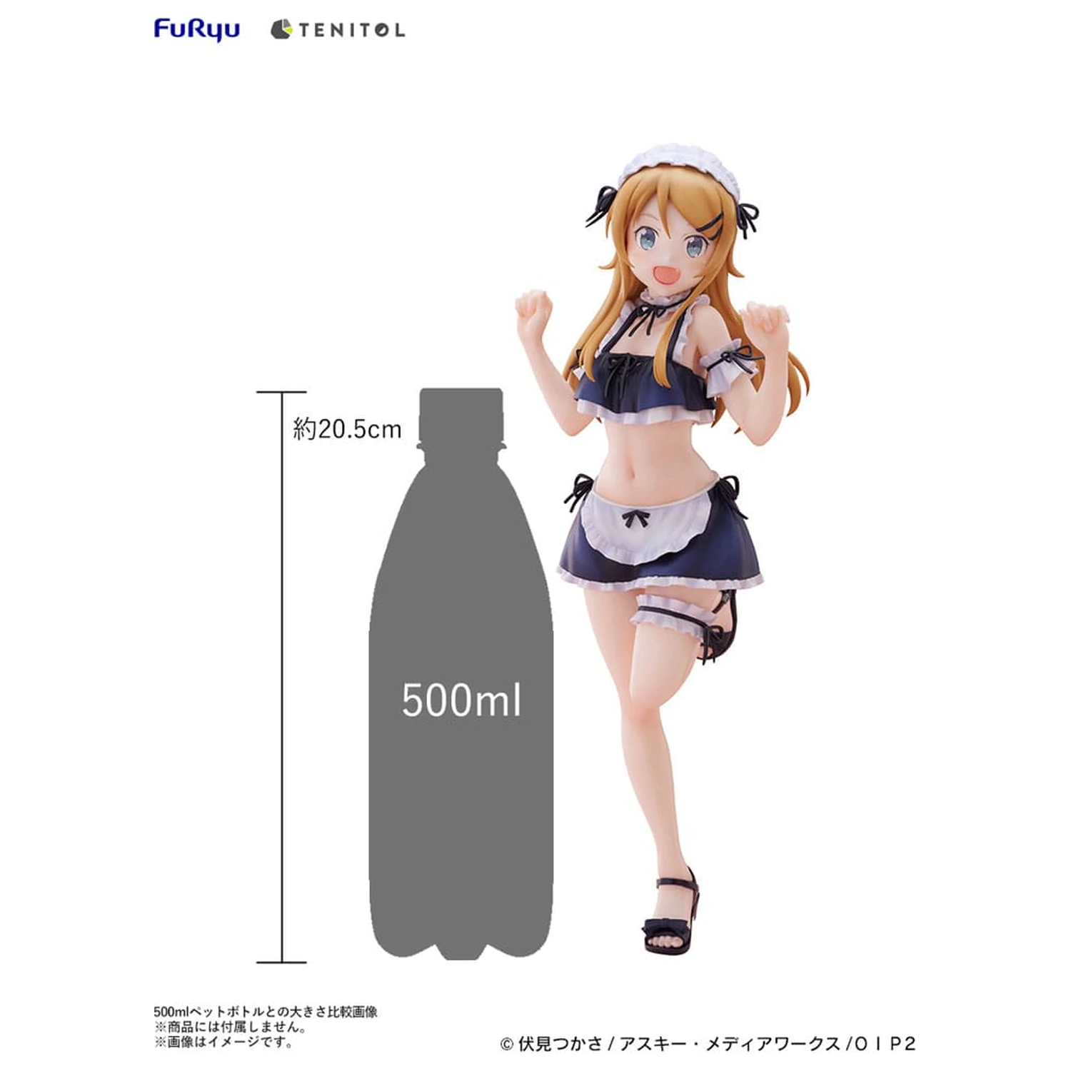 Ore no Imouto ga Konna ni Kawaii Wake ga Nai. Tenitol Tall PVC kip Kousaka Kirino kopalke služkinja Ver. 30 cm fotografija izdelka