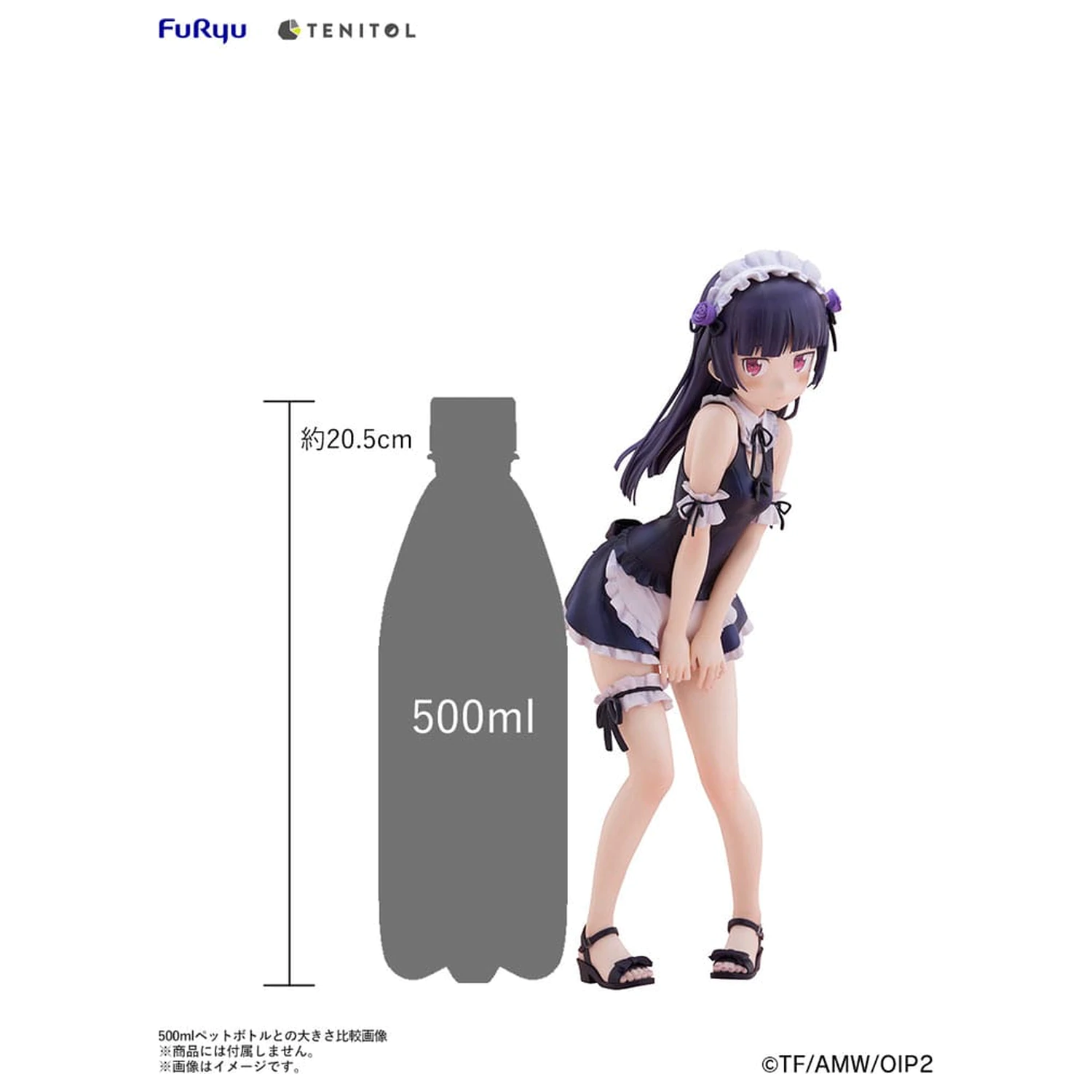 Ore no Imouto ga Konna ni Kawaii Wake ga Nai. Tenitol Visoka PVC figurica Kuroneko v kopalkah služkinja Ver. 27 cm fotografija izdelka