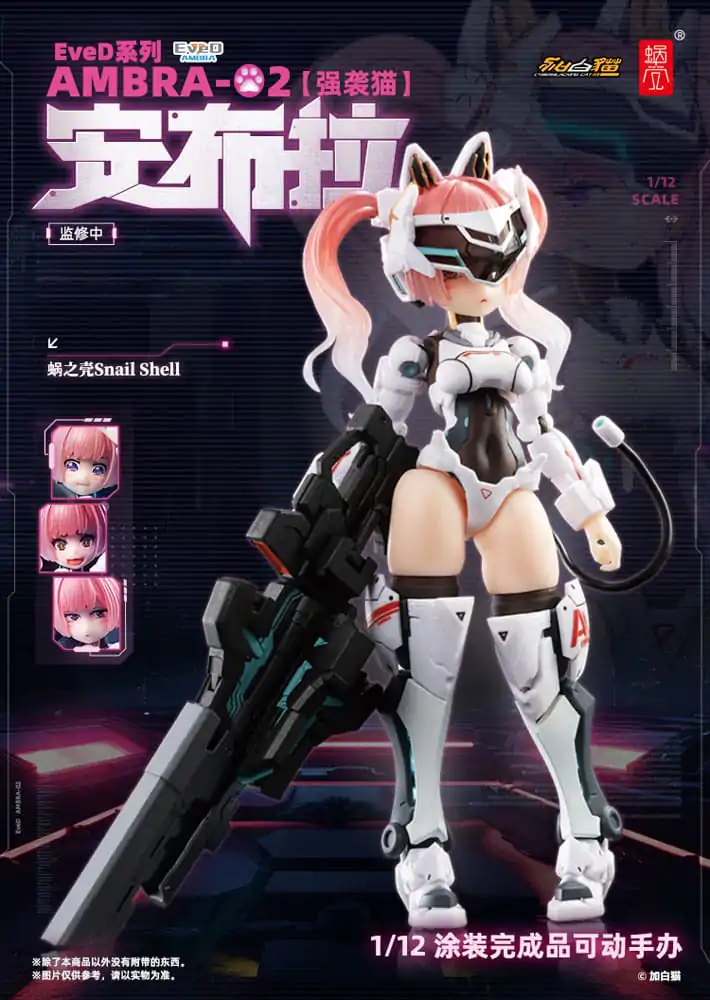 Originalna akcijska figura lika 1/12 EveD Series AMBRA-02 (Strike Cat) Ambra 13 cm fotografija izdelka