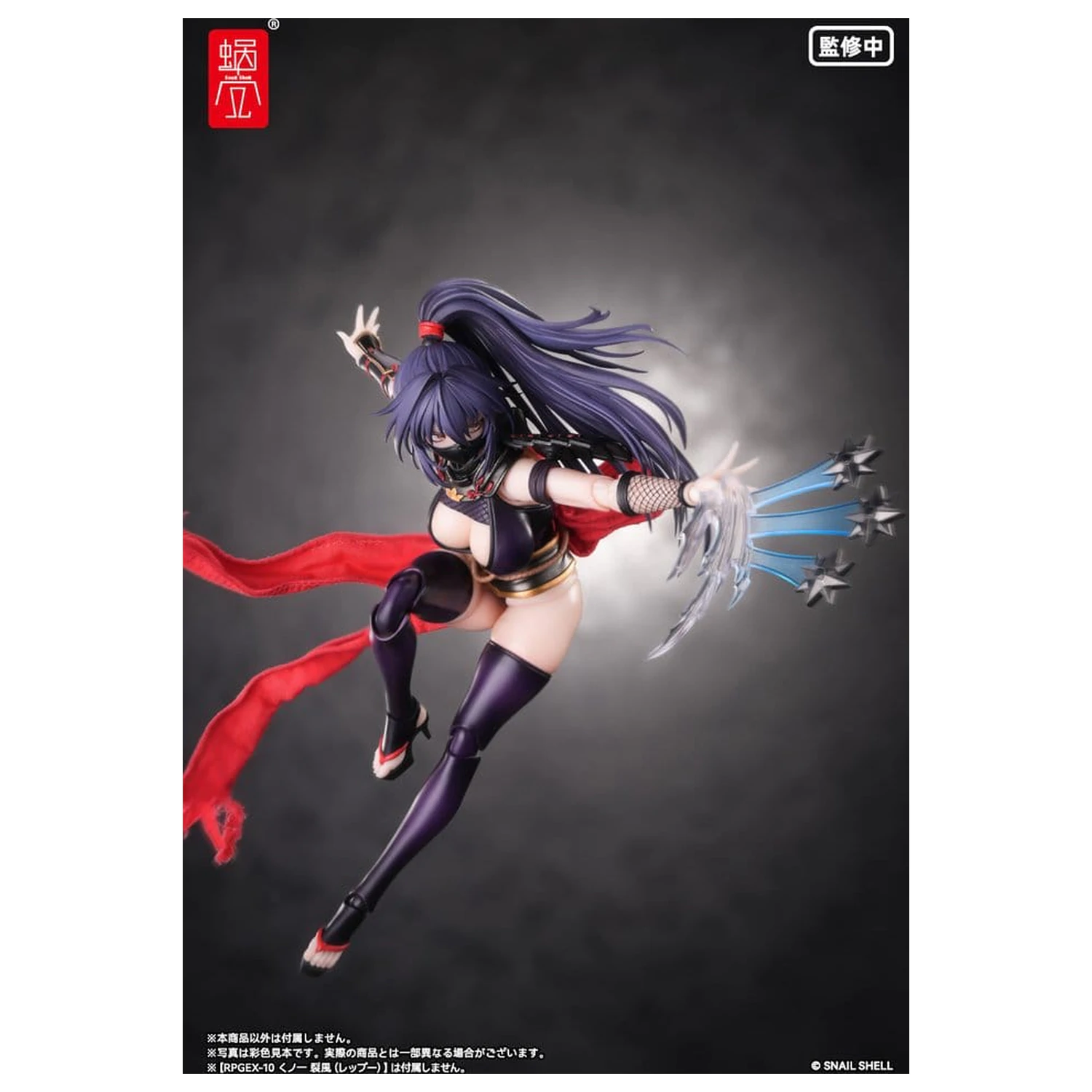 Original Character Deli akcijske figure 1/12 Kunoichi Reppuu fotografija izdelka