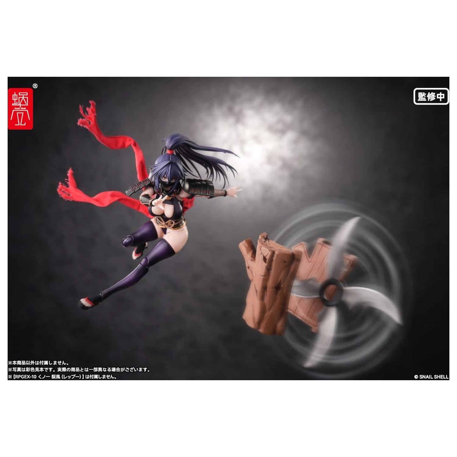 Original Character Deli akcijske figure 1/12 Kunoichi Reppuu fotografija izdelka