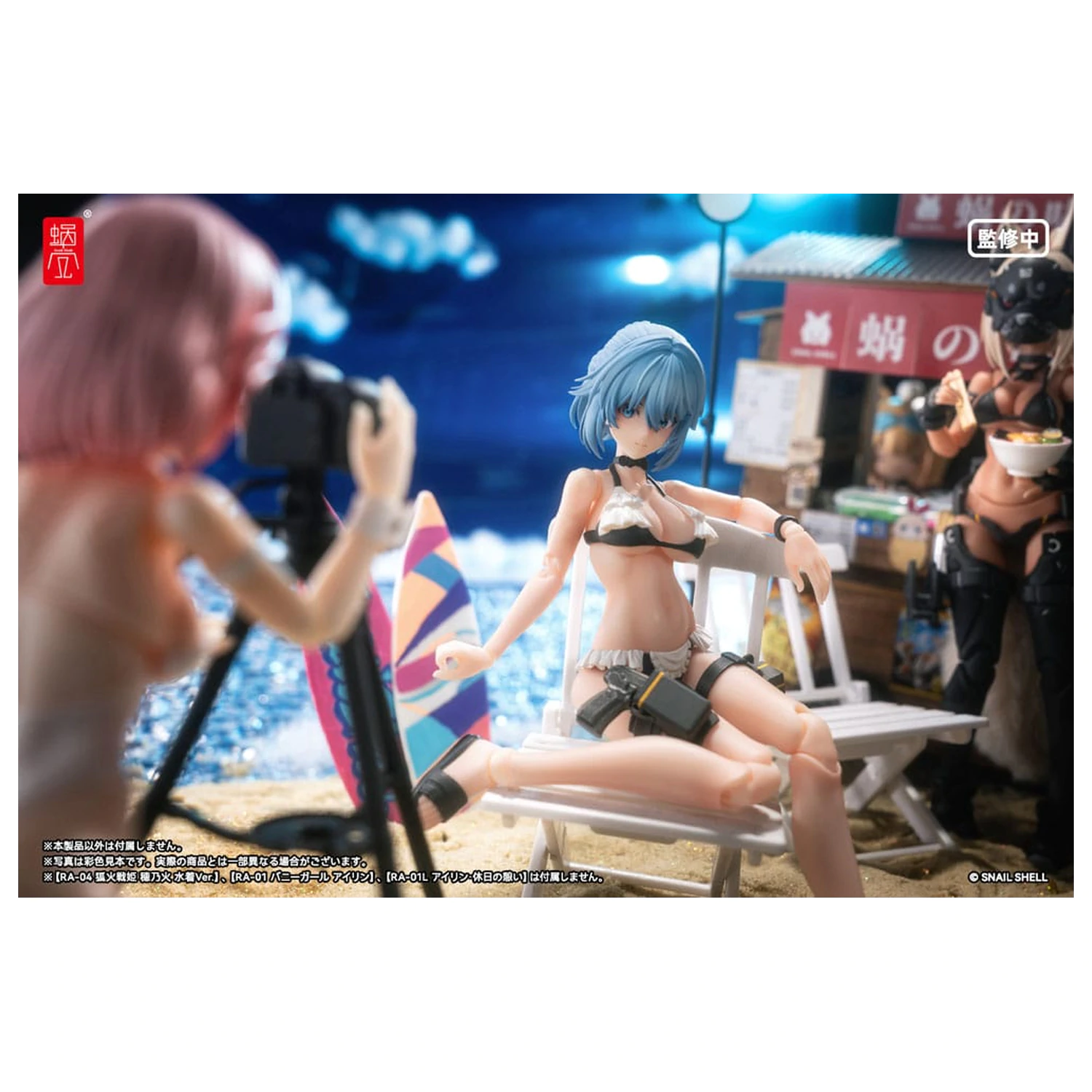 Original Character Komplet Akcijske Figurice 1/12 RA-02 Kazune Tokiwa Summer Operation Ver. 15 cm fotografija izdelka