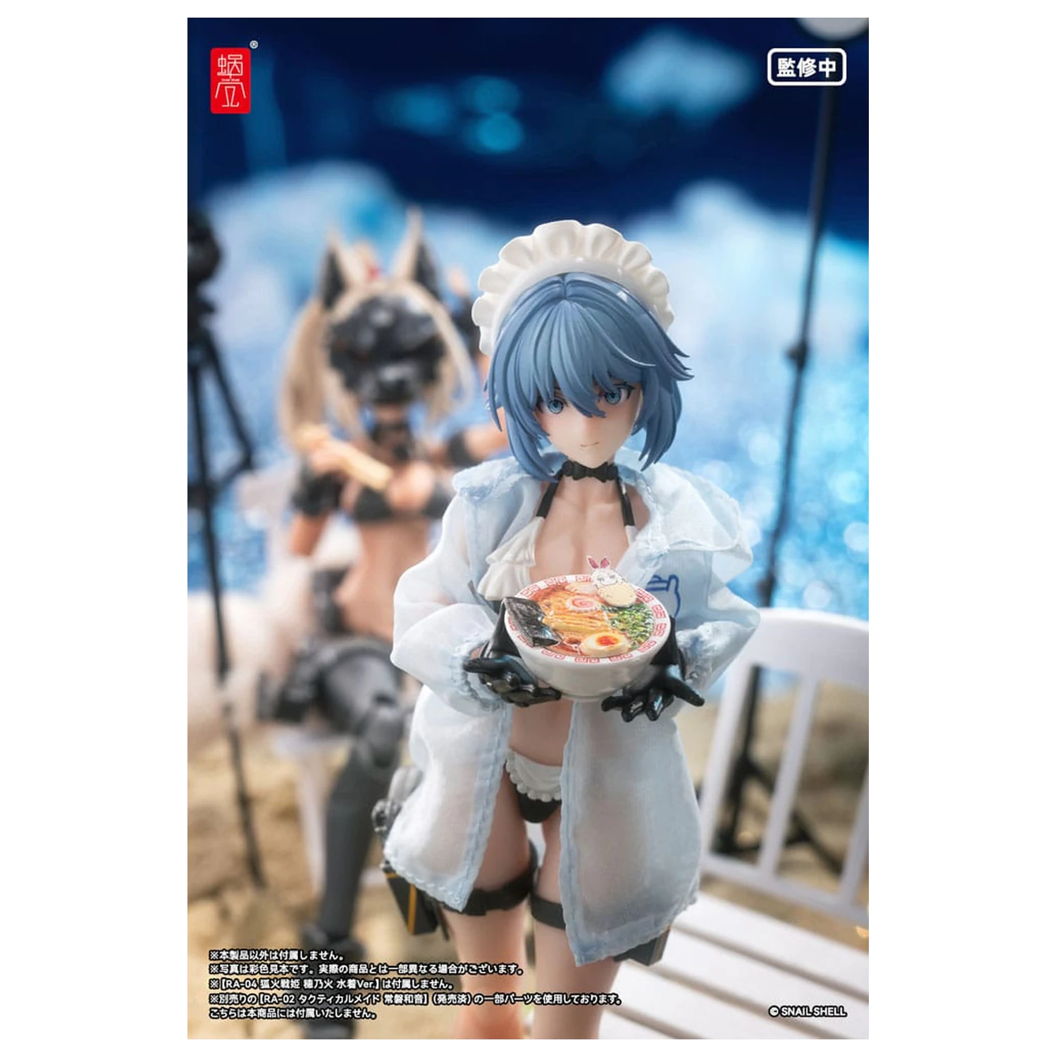 Original Character Komplet Akcijske Figurice 1/12 RA-02 Kazune Tokiwa Summer Operation Ver. 15 cm fotografija izdelka