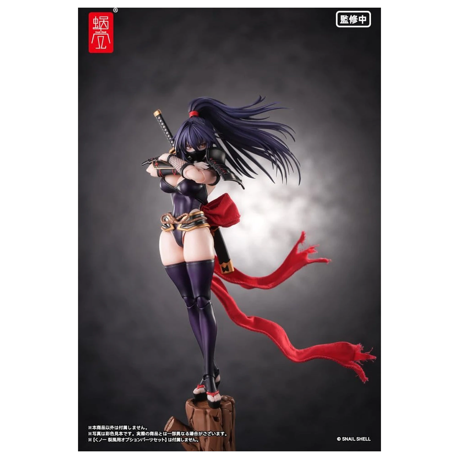 Original Character Akcijska figura 1/12 RPGEX-10 Kunoichi Reppuu 16 cm fotografija izdelka