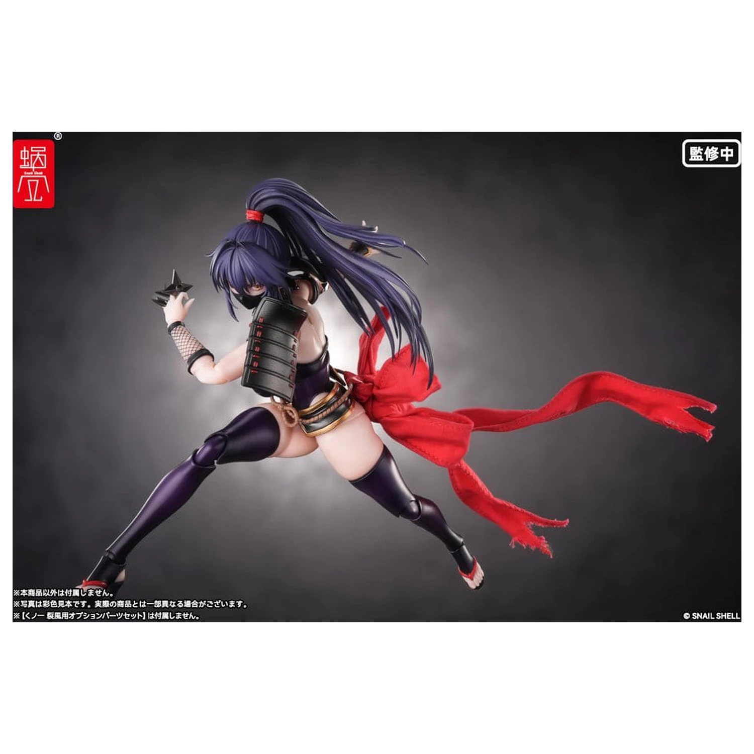 Original Character Akcijska figura 1/12 RPGEX-10 Kunoichi Reppuu 16 cm fotografija izdelka