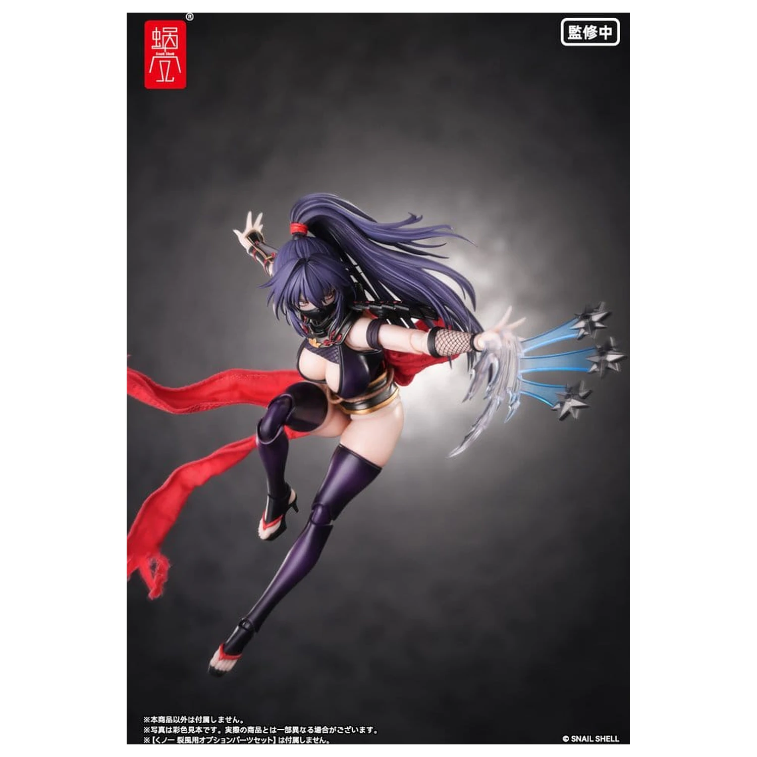 Original Character Akcijska figura 1/12 RPGEX-10 Kunoichi Reppuu 16 cm fotografija izdelka