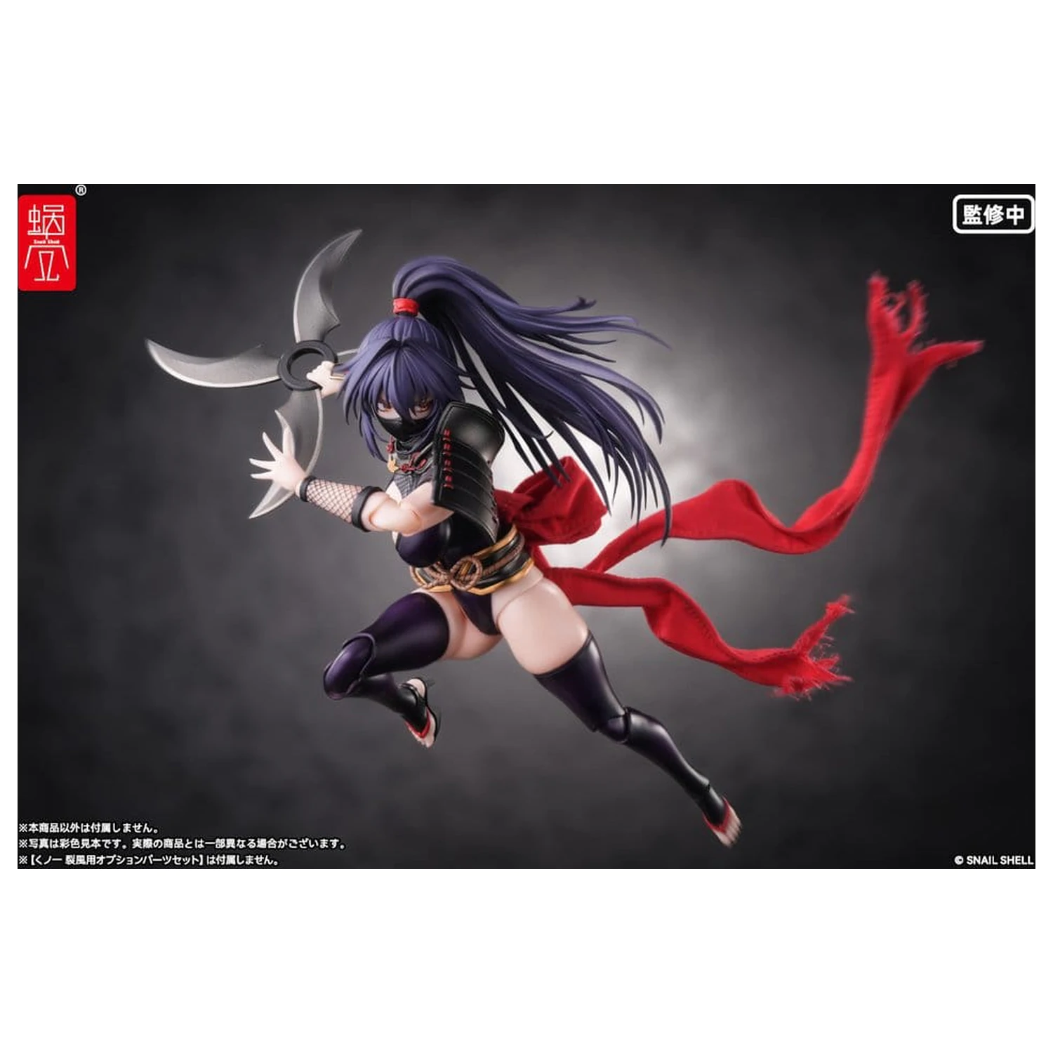 Original Character Akcijska figura 1/12 RPGEX-10 Kunoichi Reppuu 16 cm fotografija izdelka